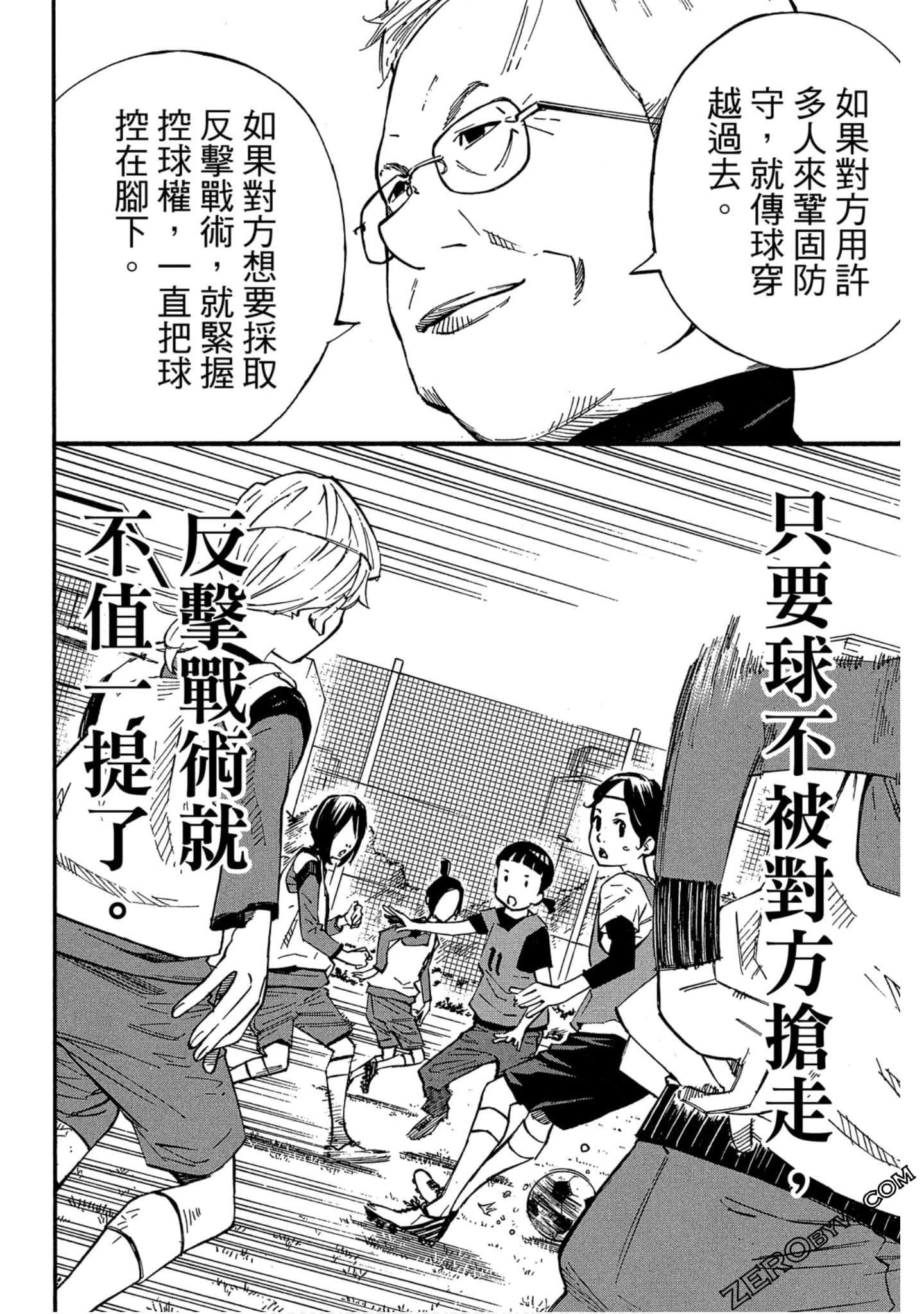 Page 122