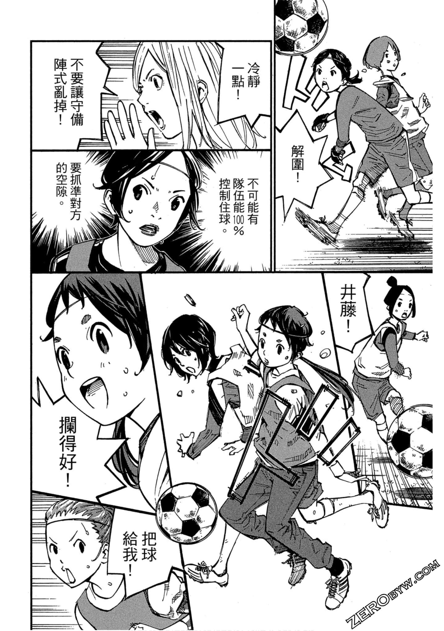 Page 124