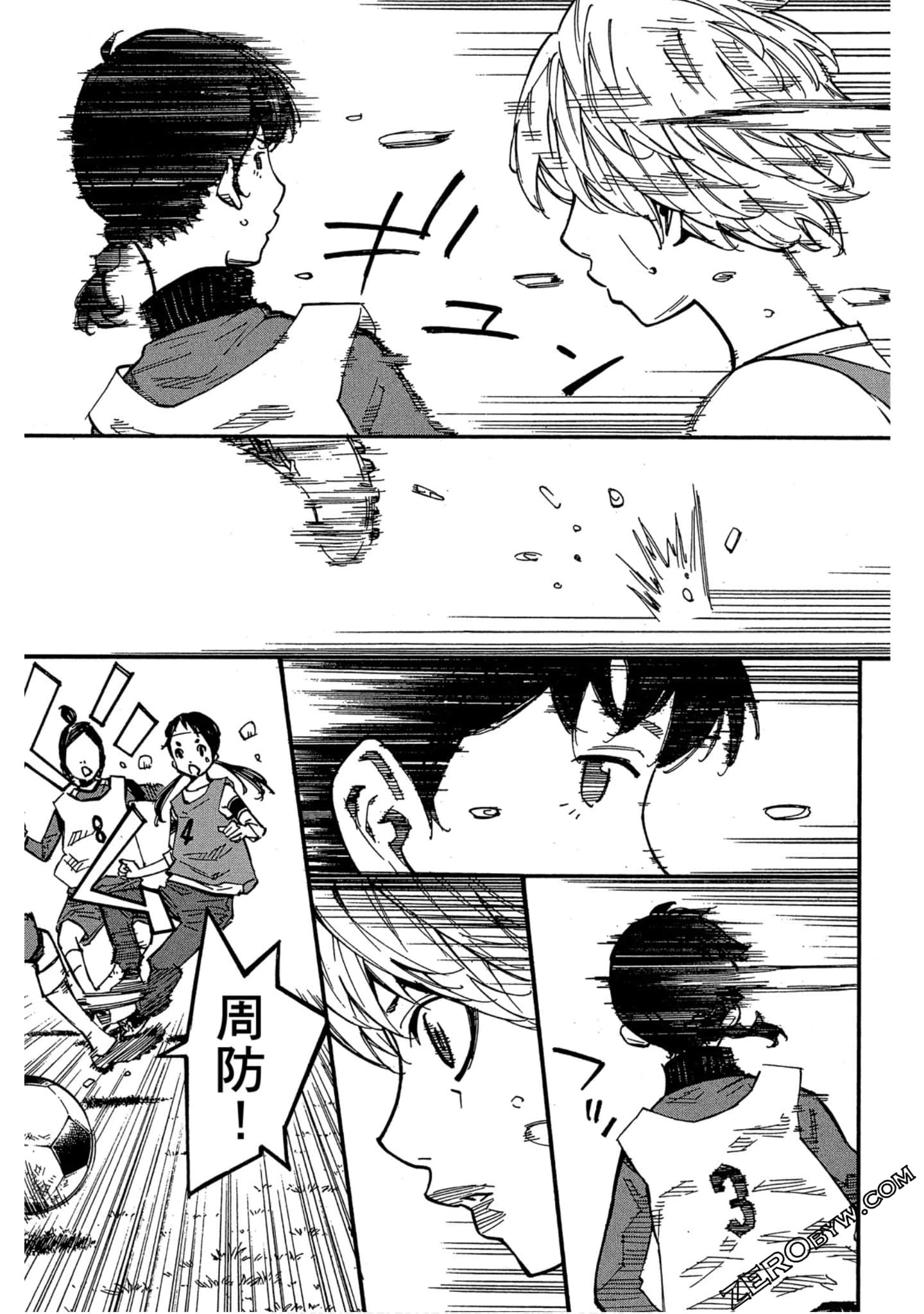 Page 125