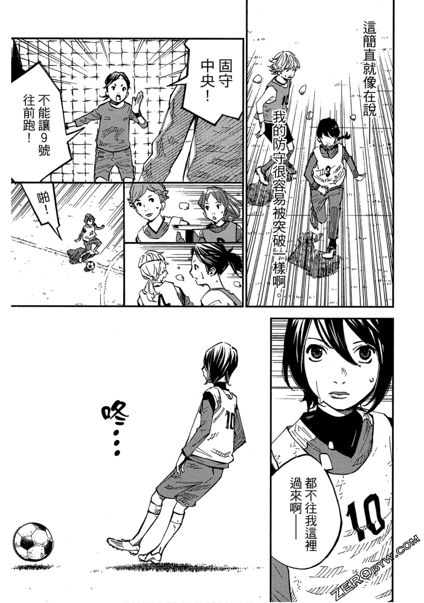 Page 127