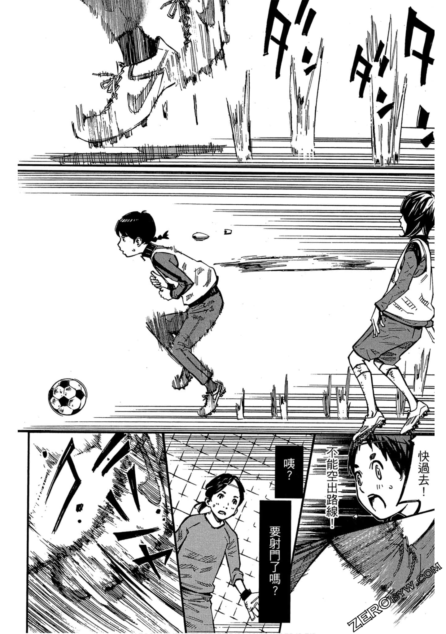 Page 128