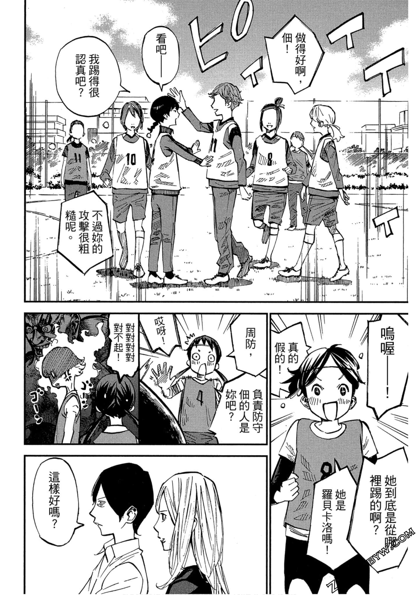 Page 134