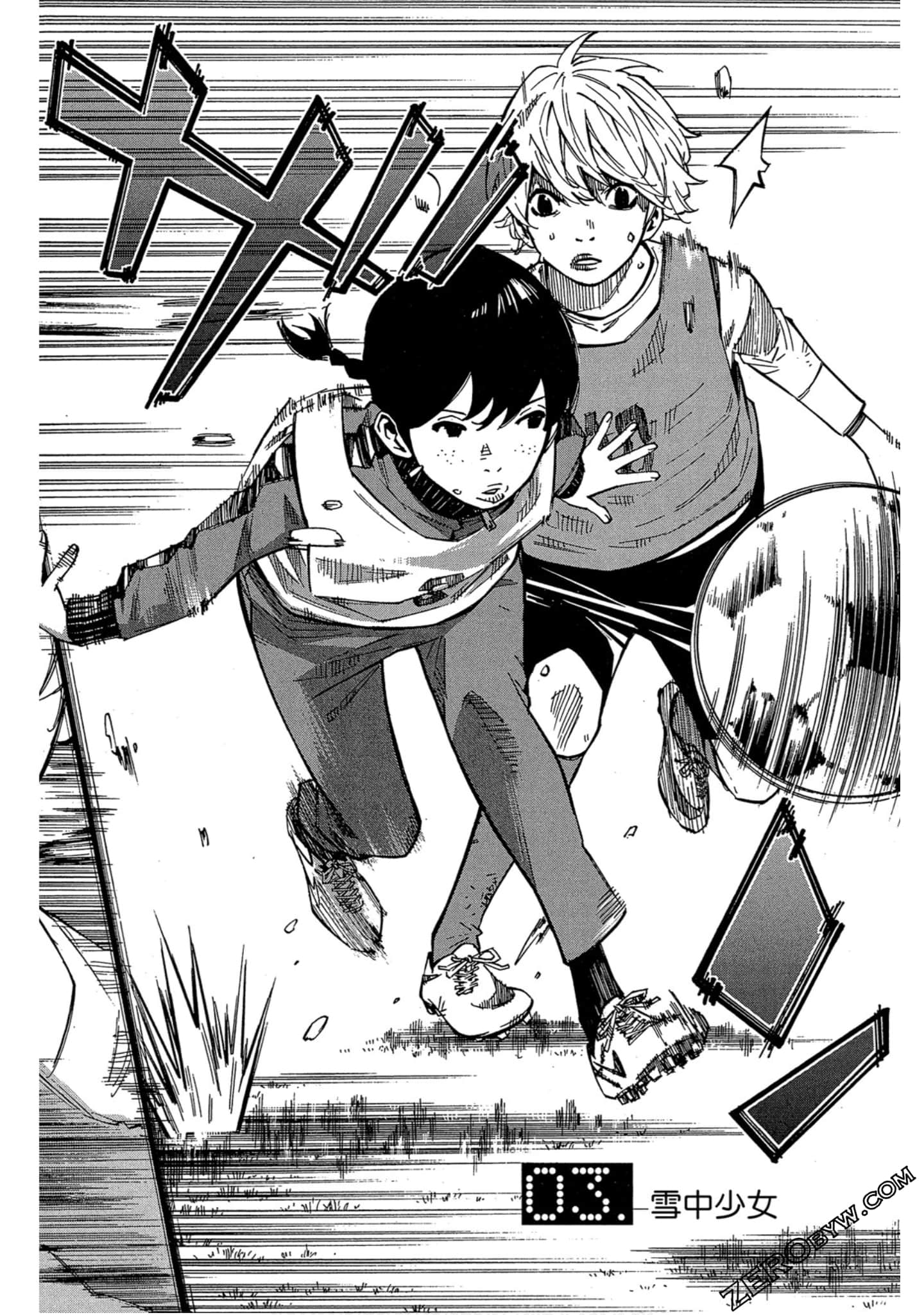 Page 137