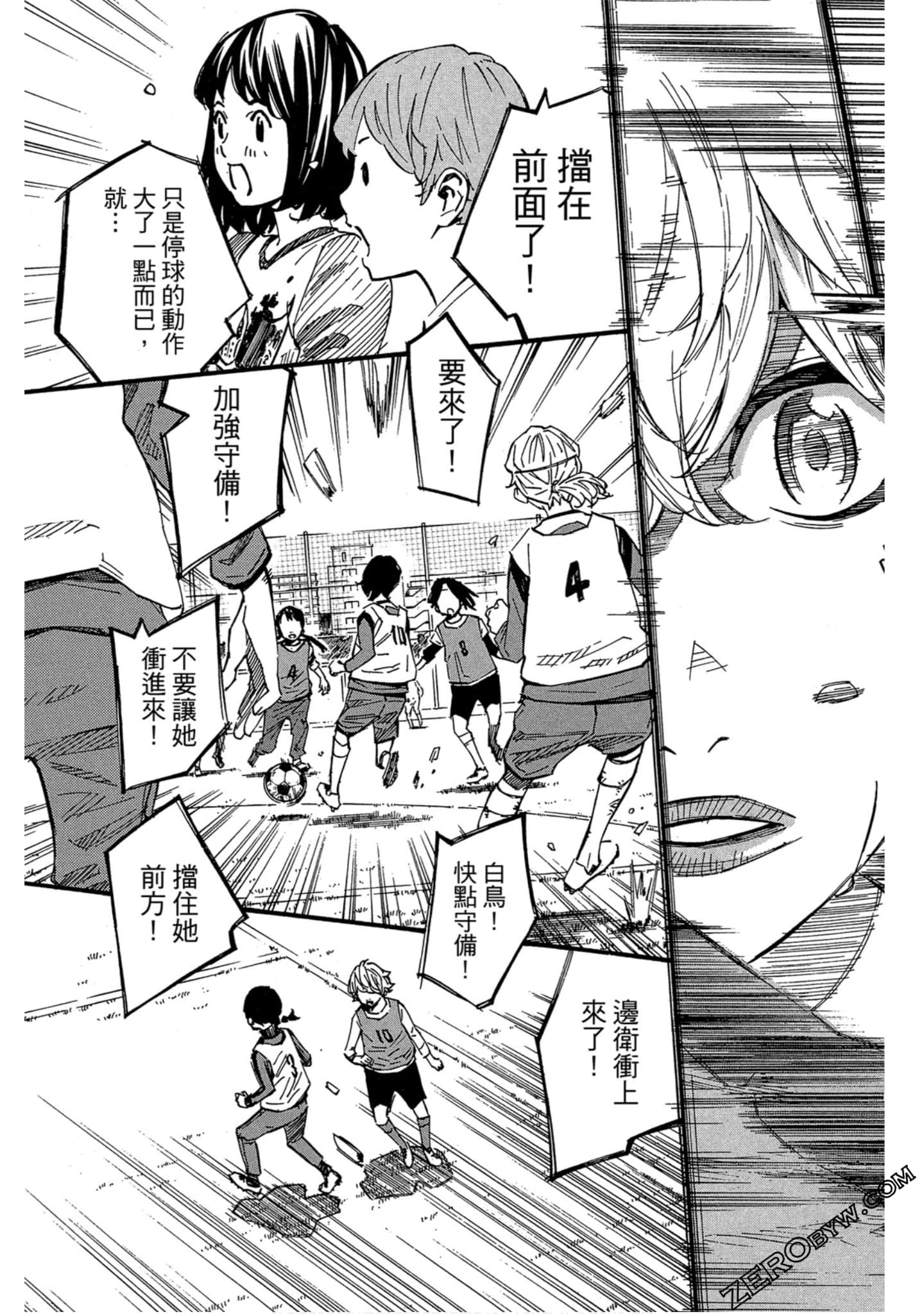 Page 138
