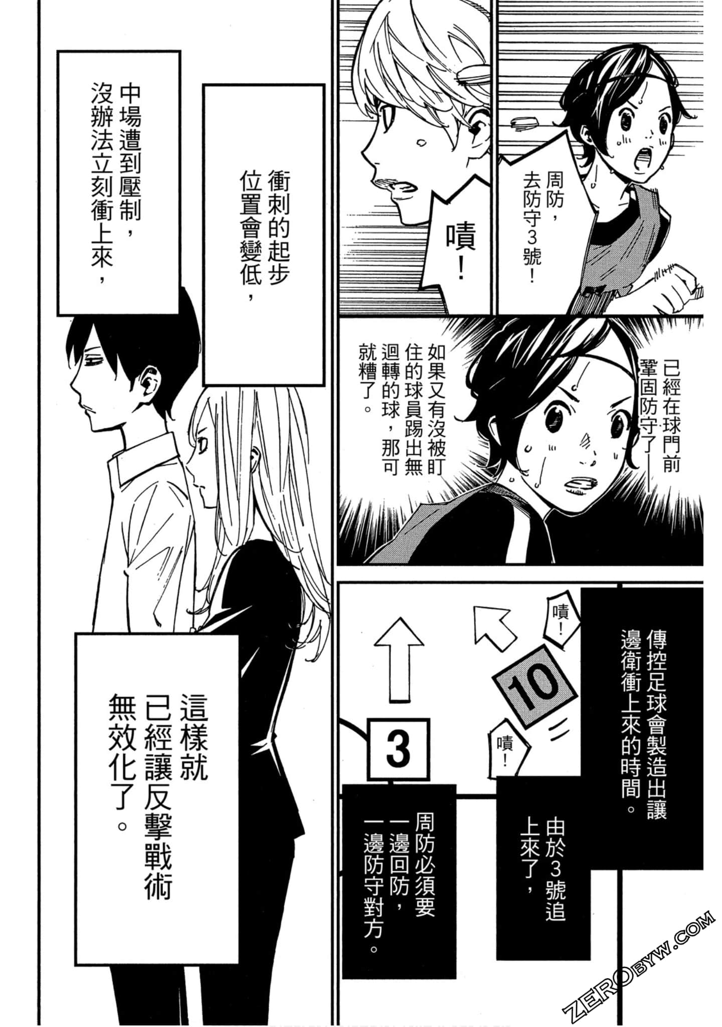 Page 139