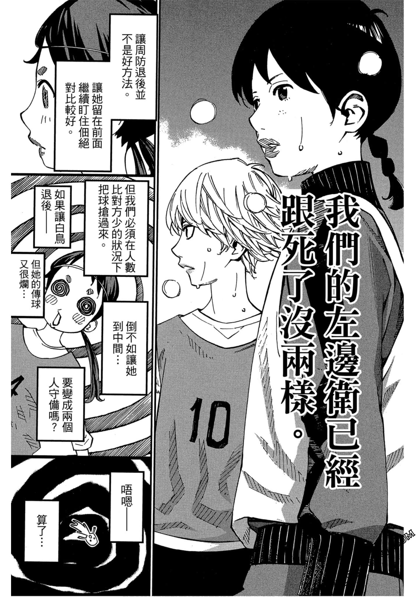 Page 140
