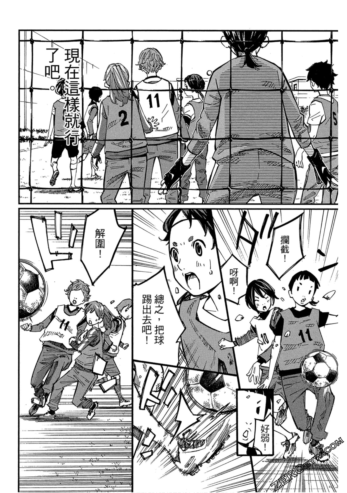 Page 141