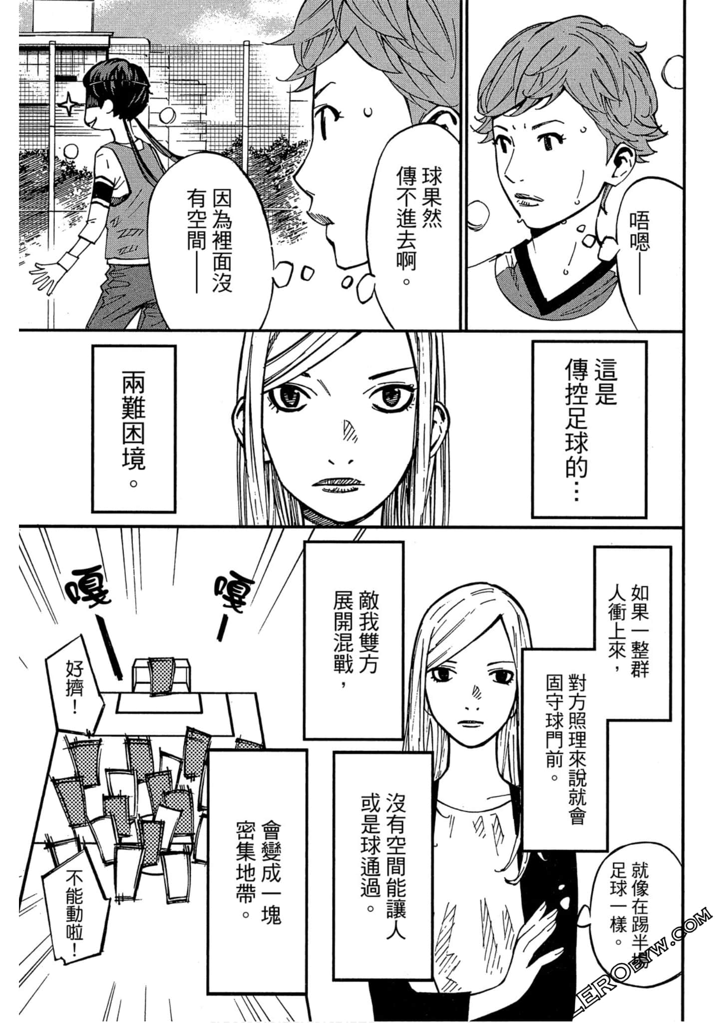 Page 142