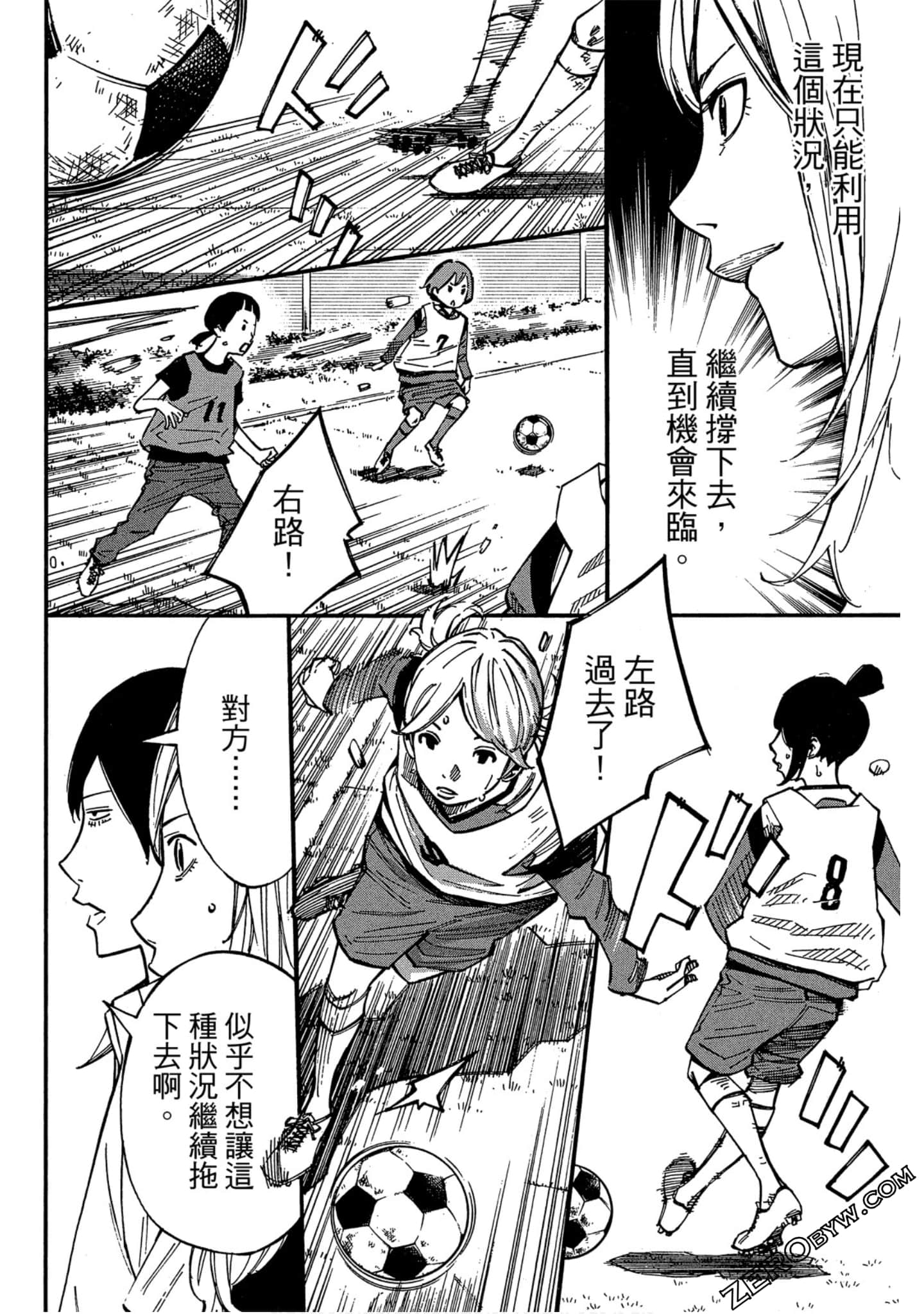 Page 143
