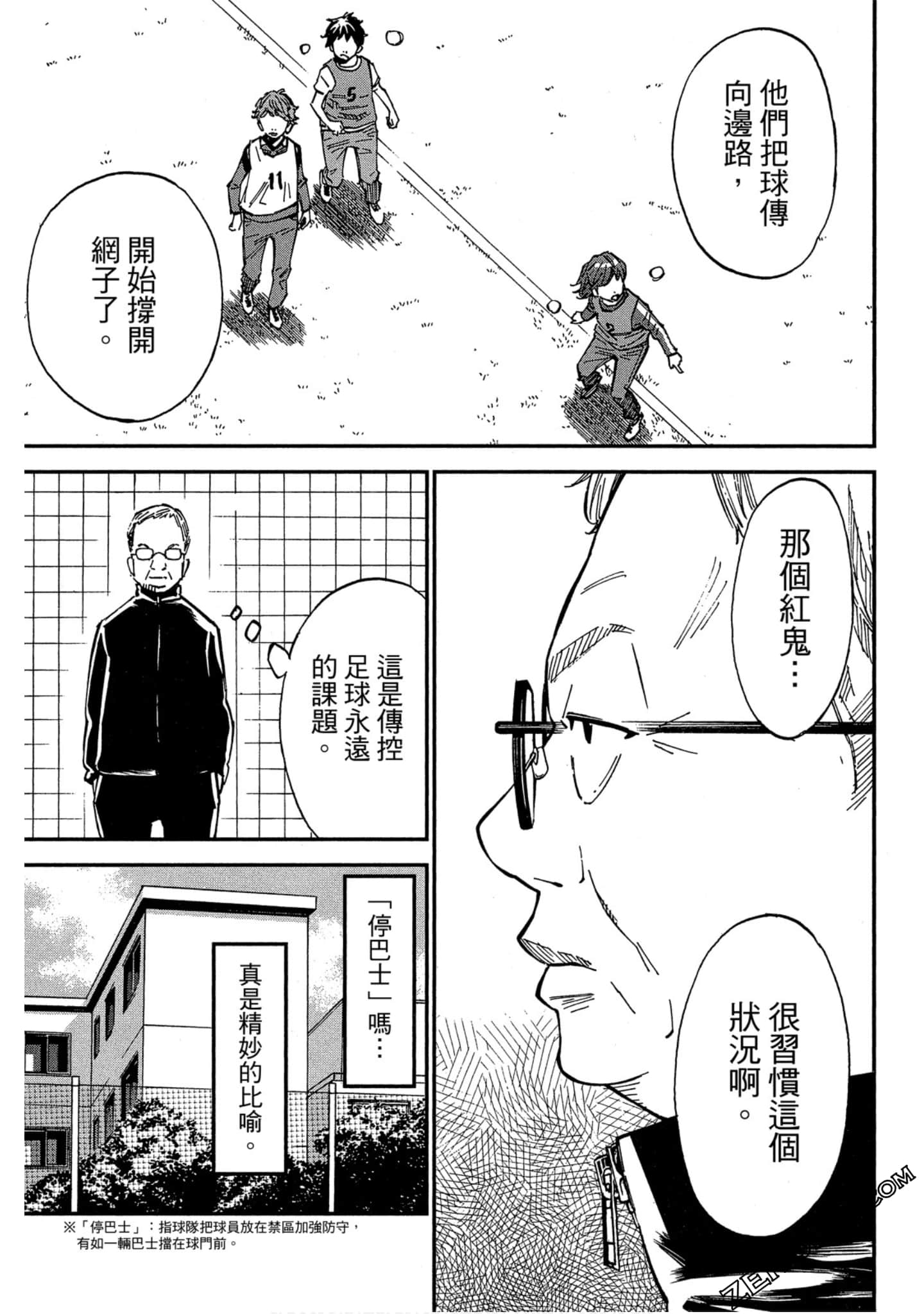 Page 144