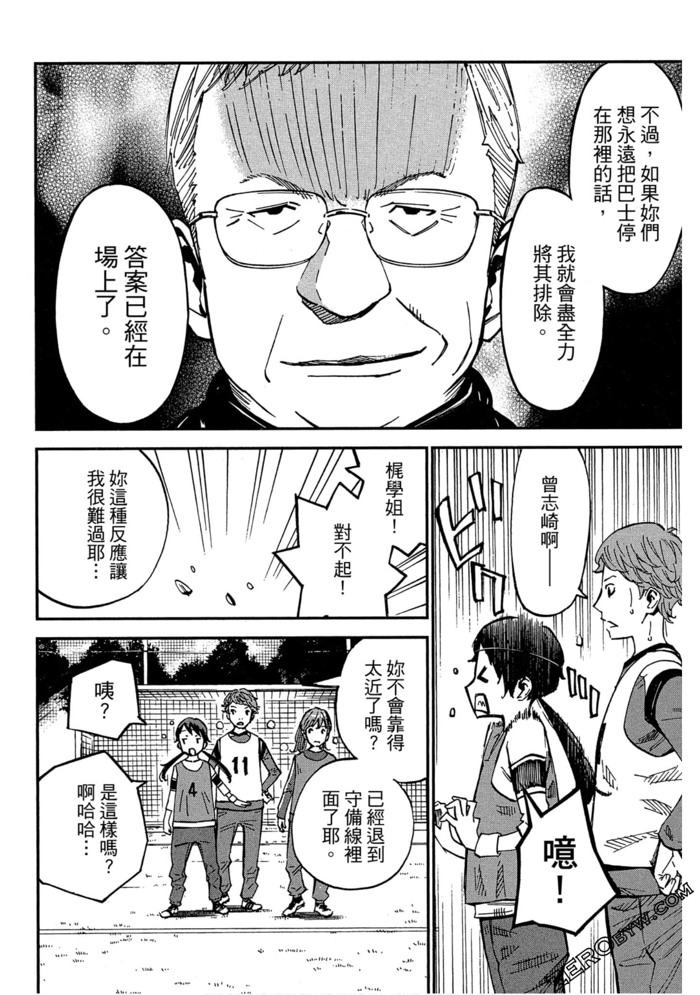 Page 145