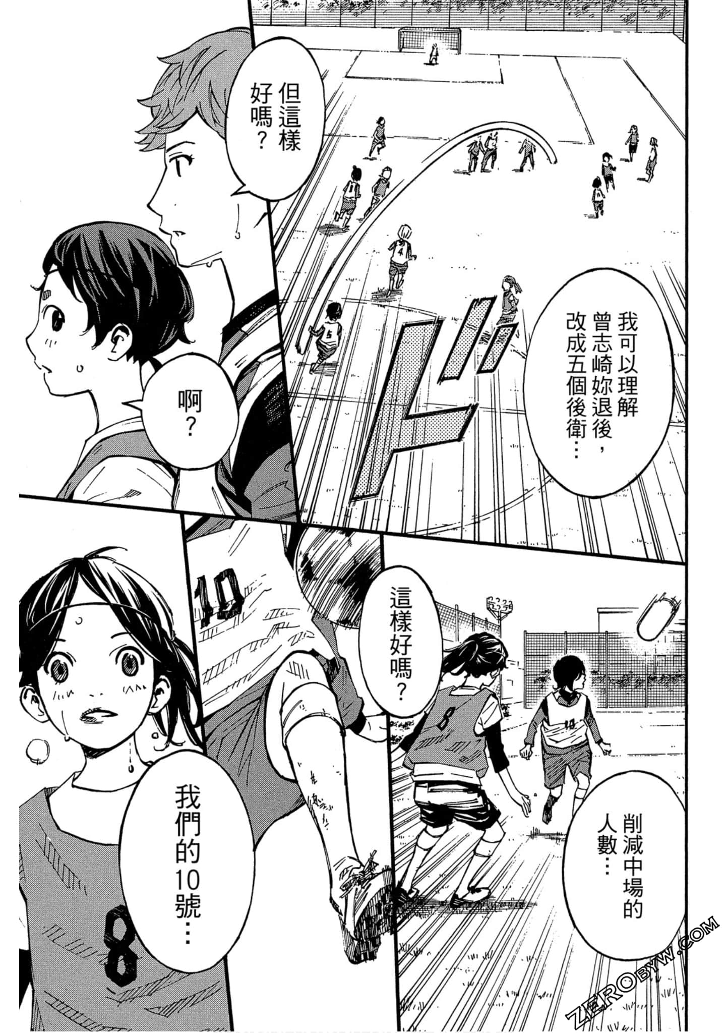 Page 146