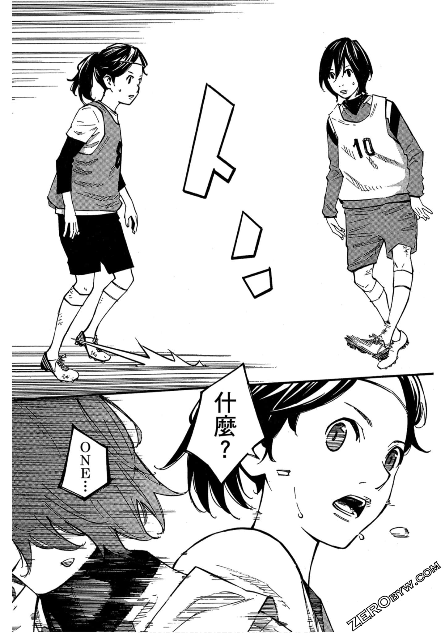 Page 149