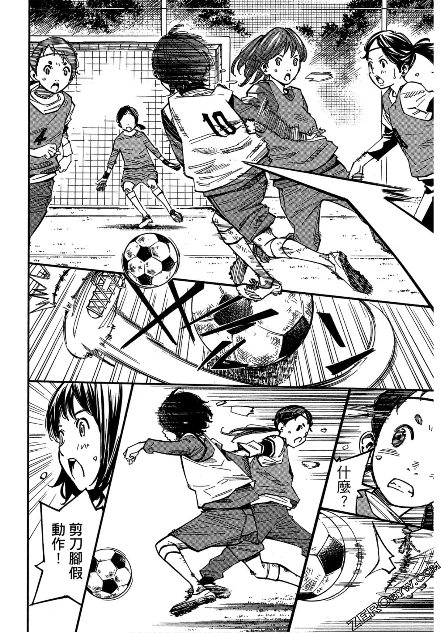 Page 151