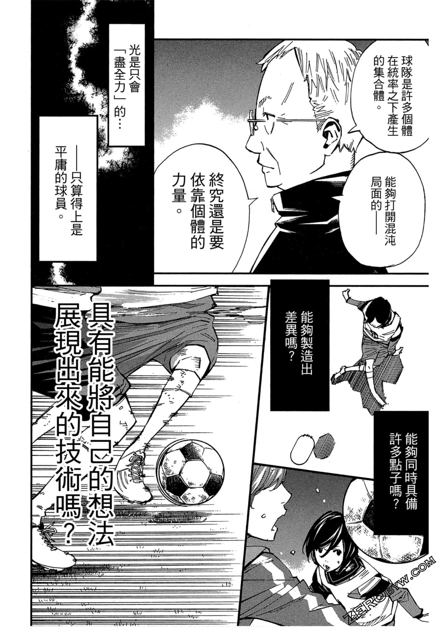 Page 157