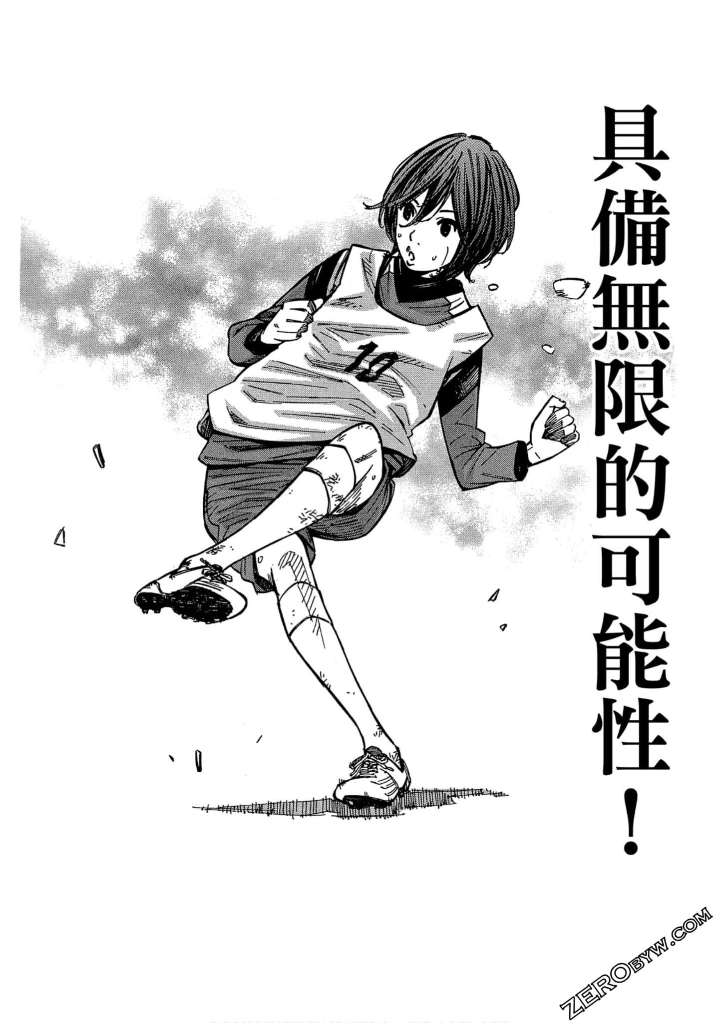 Page 159