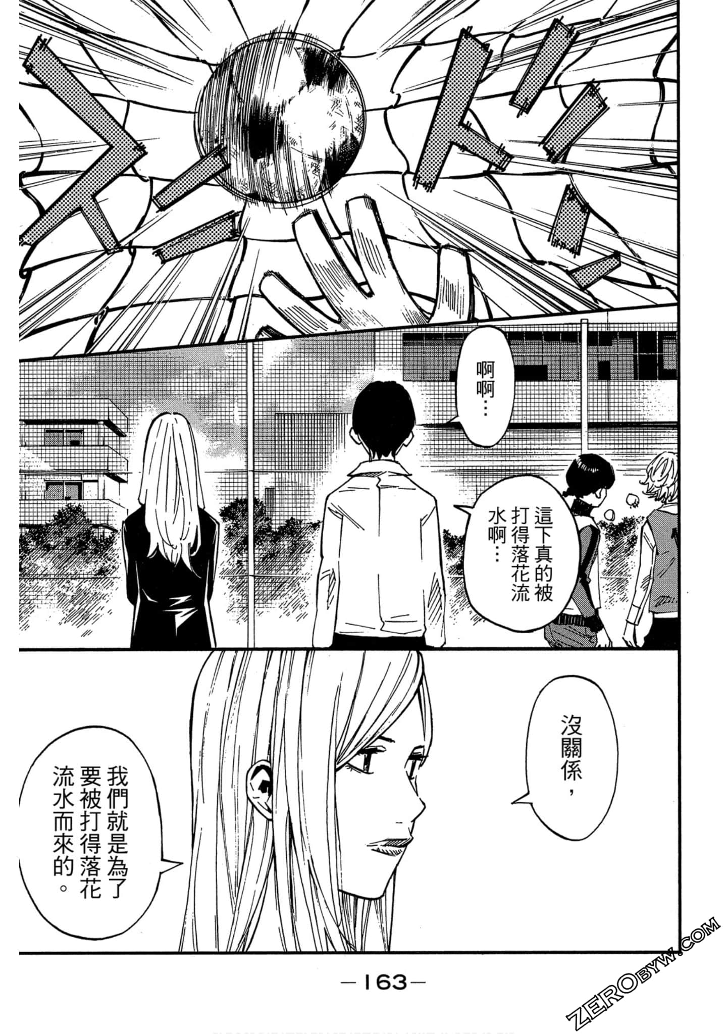 Page 160