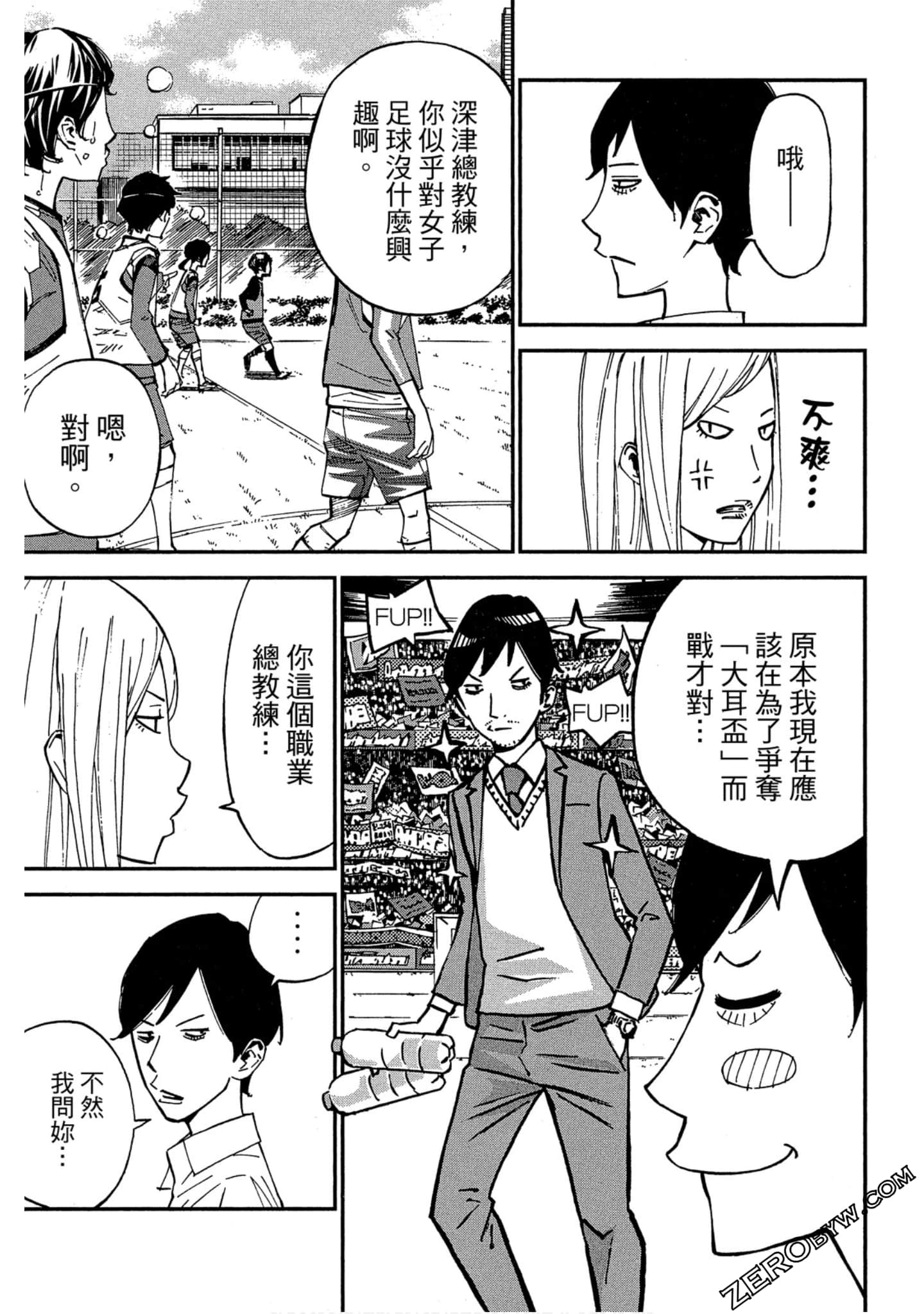 Page 162