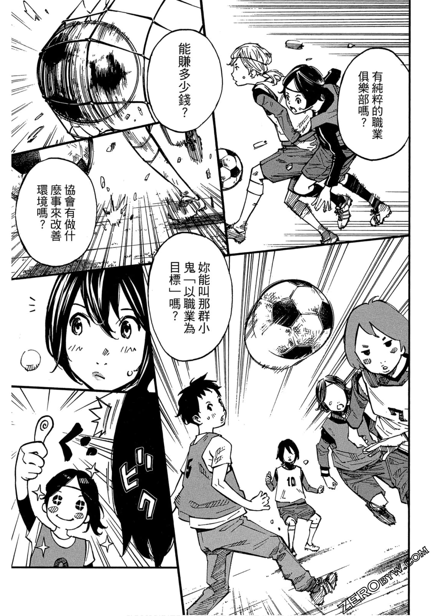 Page 166