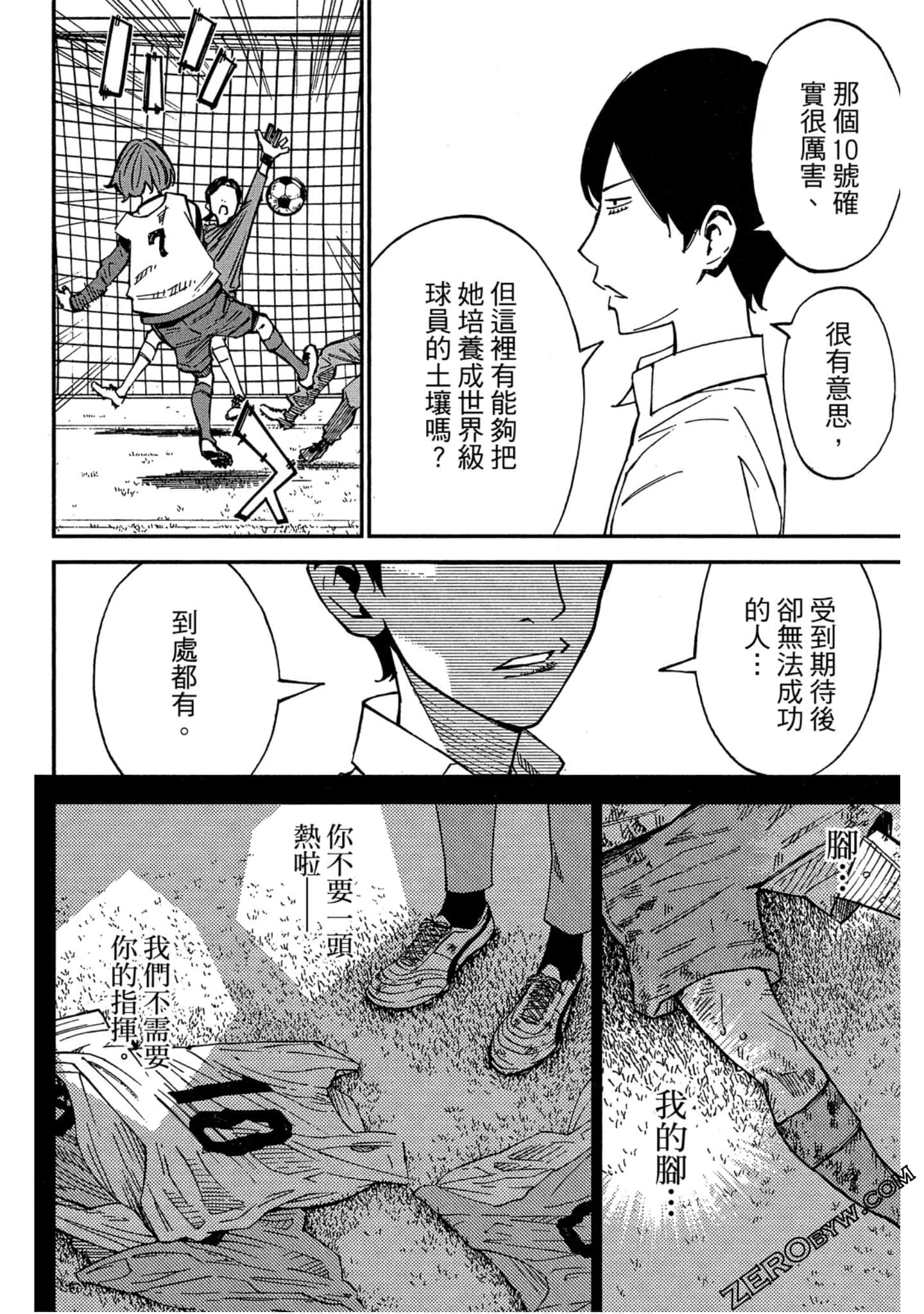 Page 167