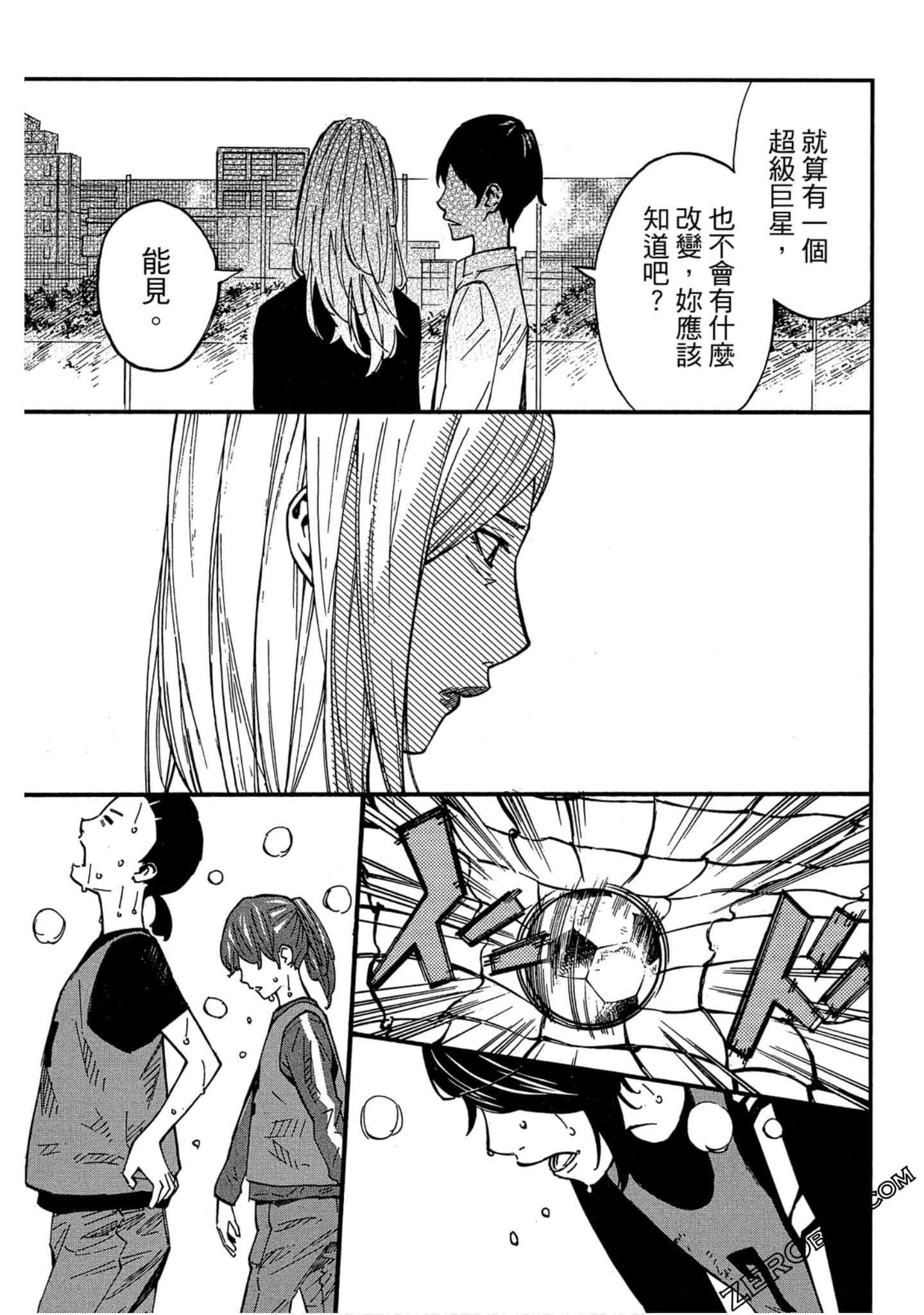 Page 168