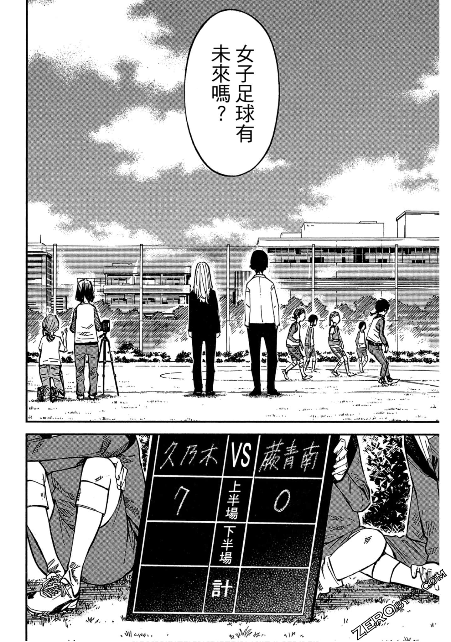 Page 169