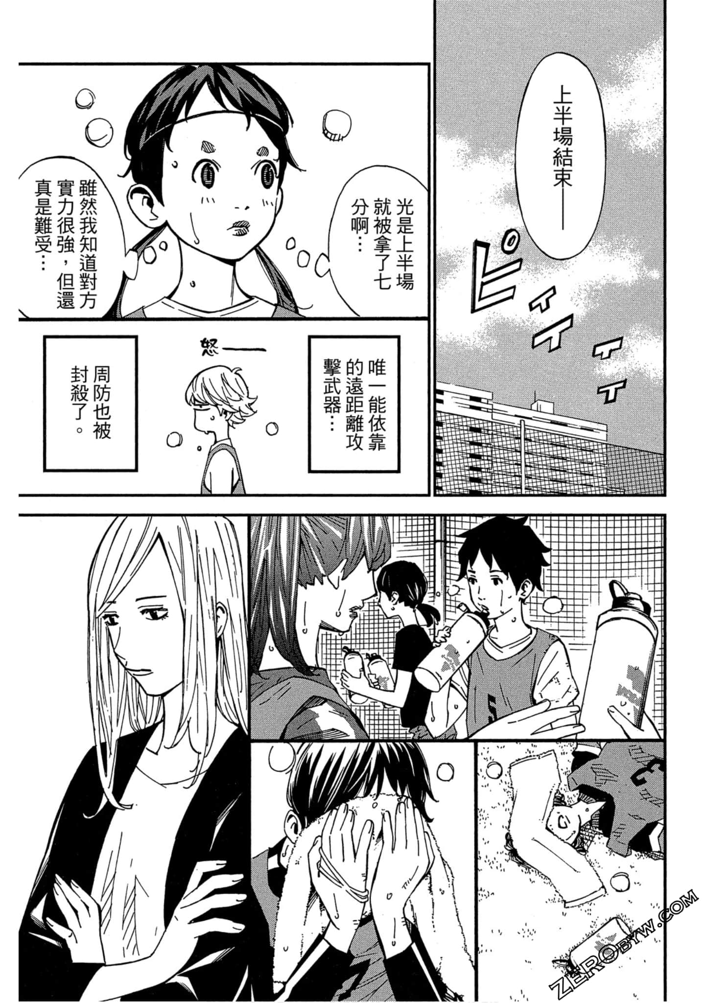 Page 170