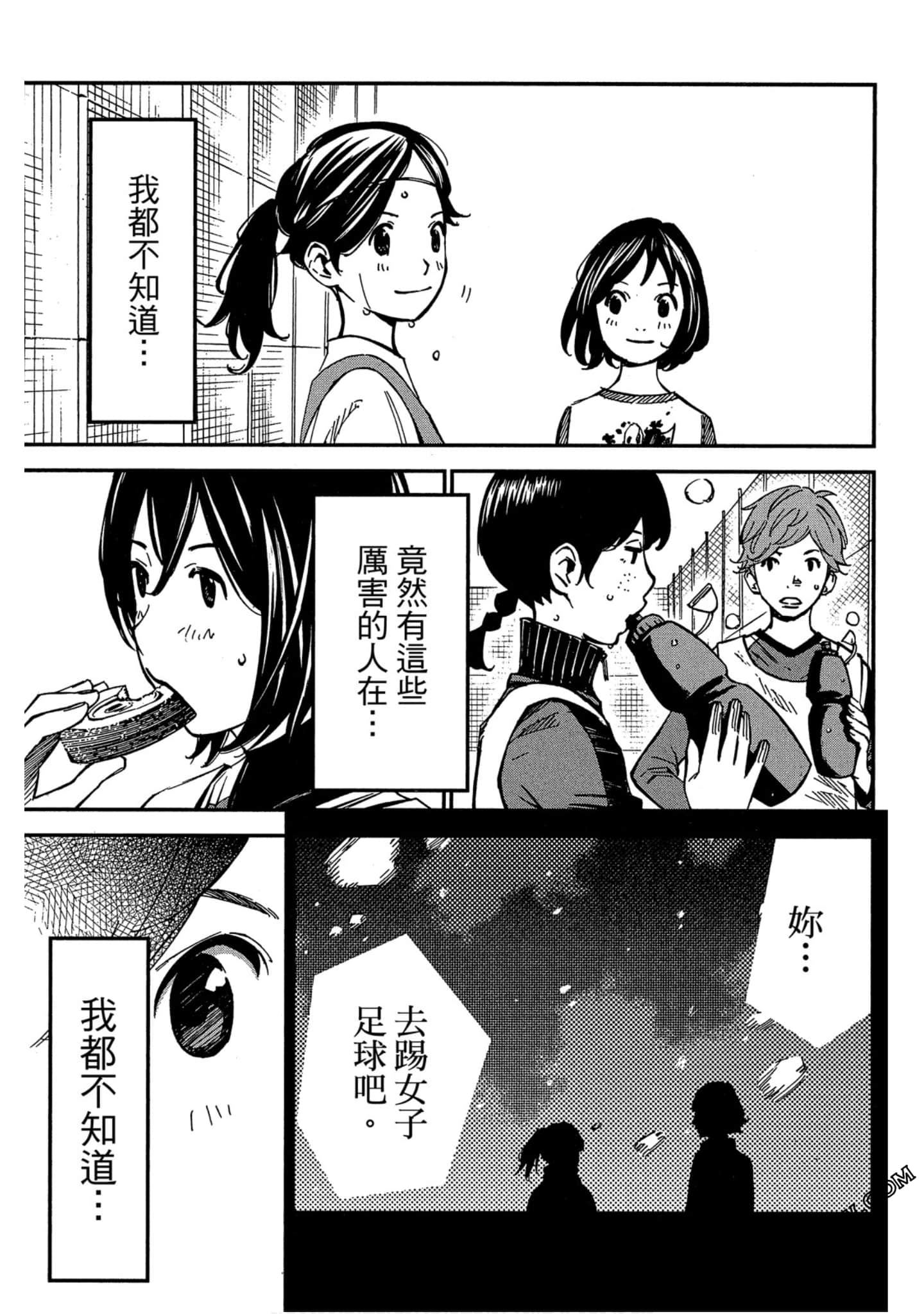 Page 172