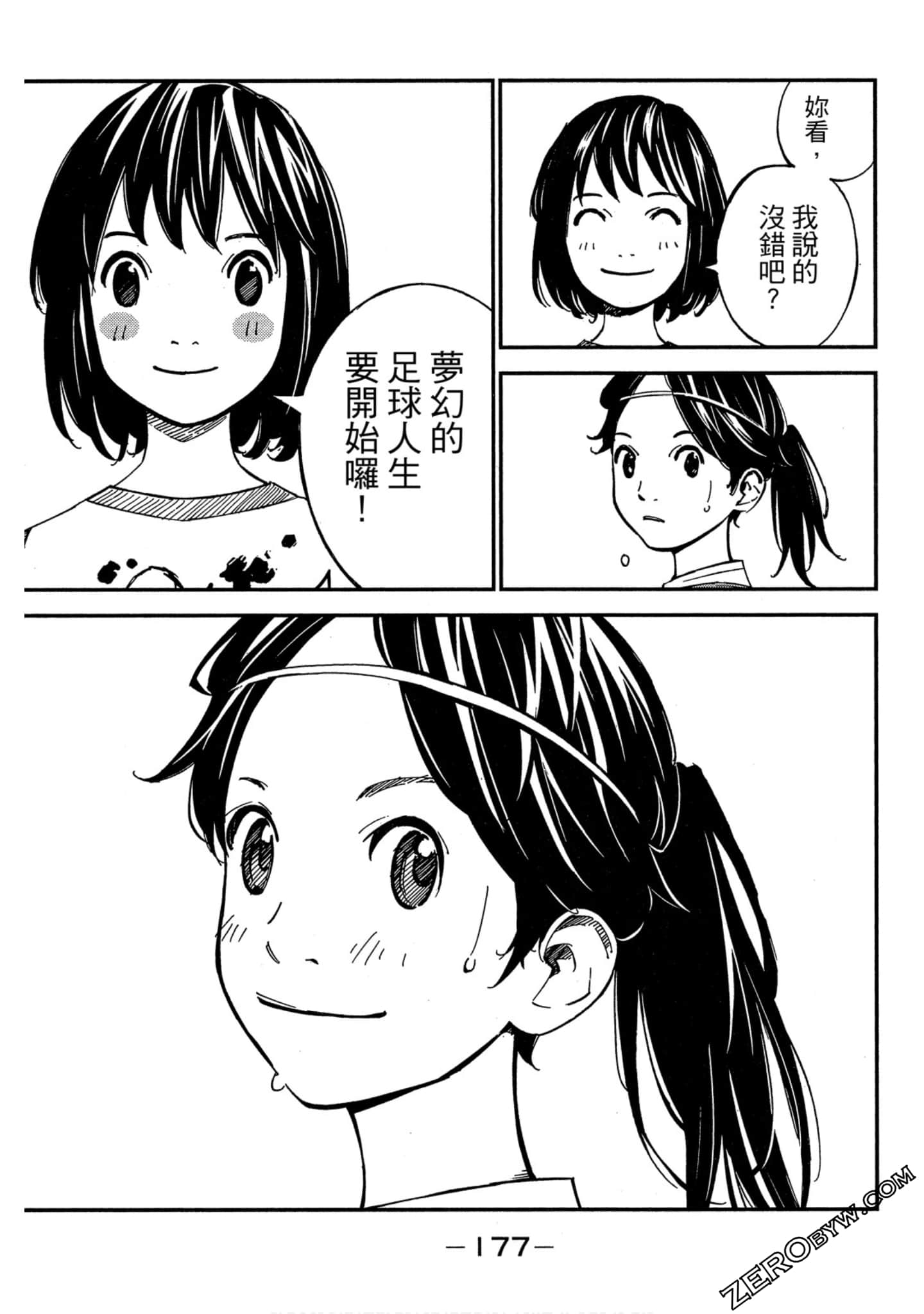 Page 174