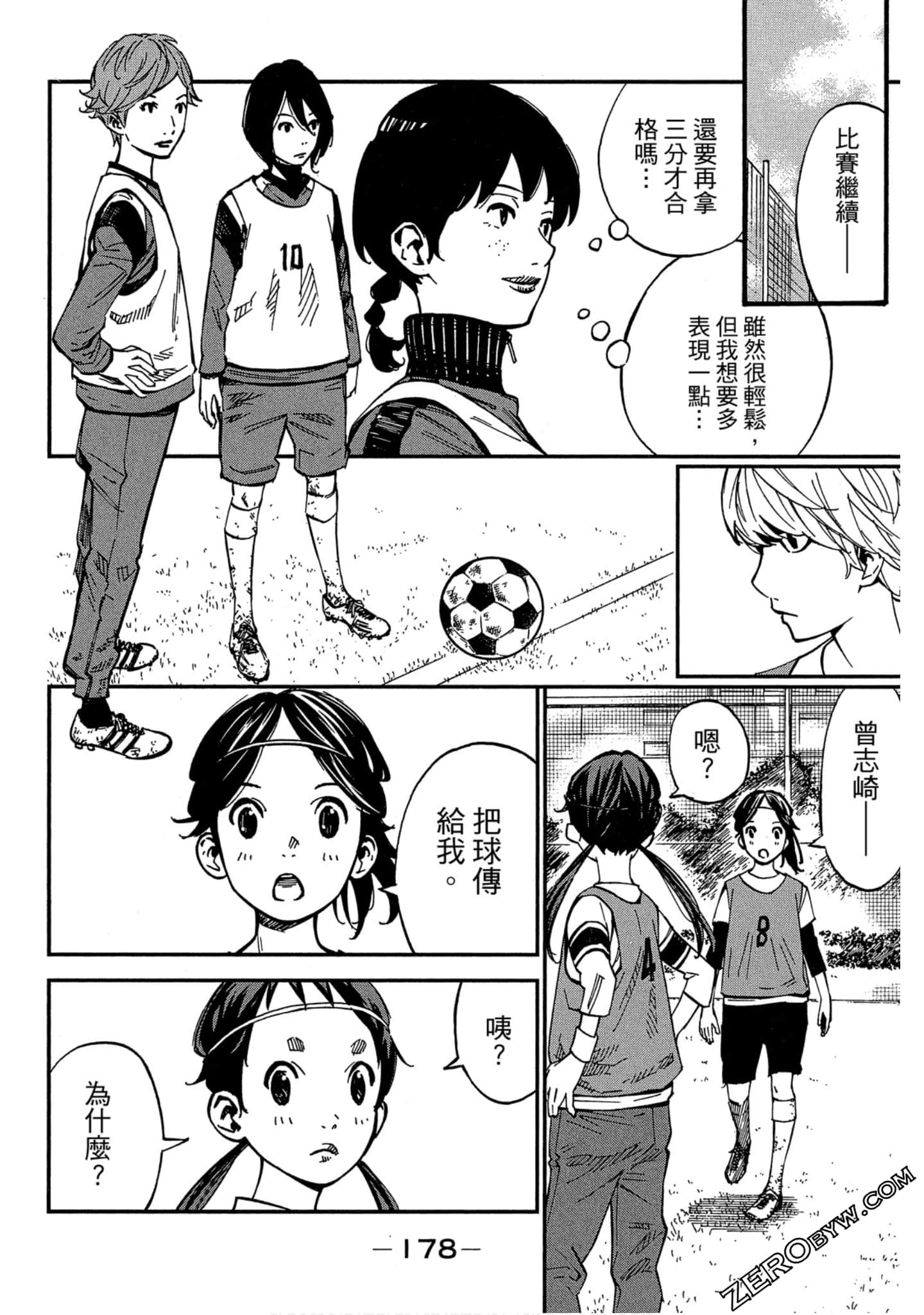 Page 175