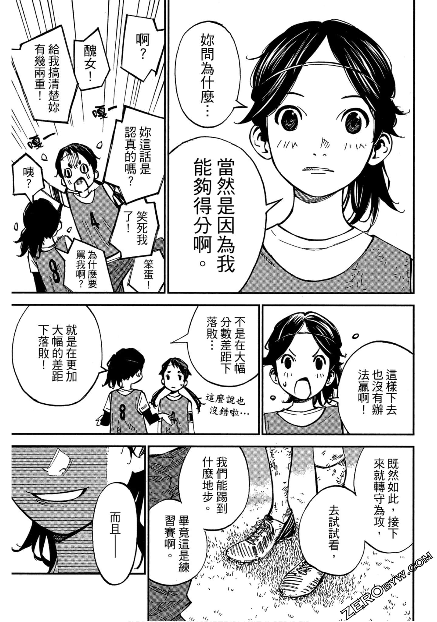 Page 176