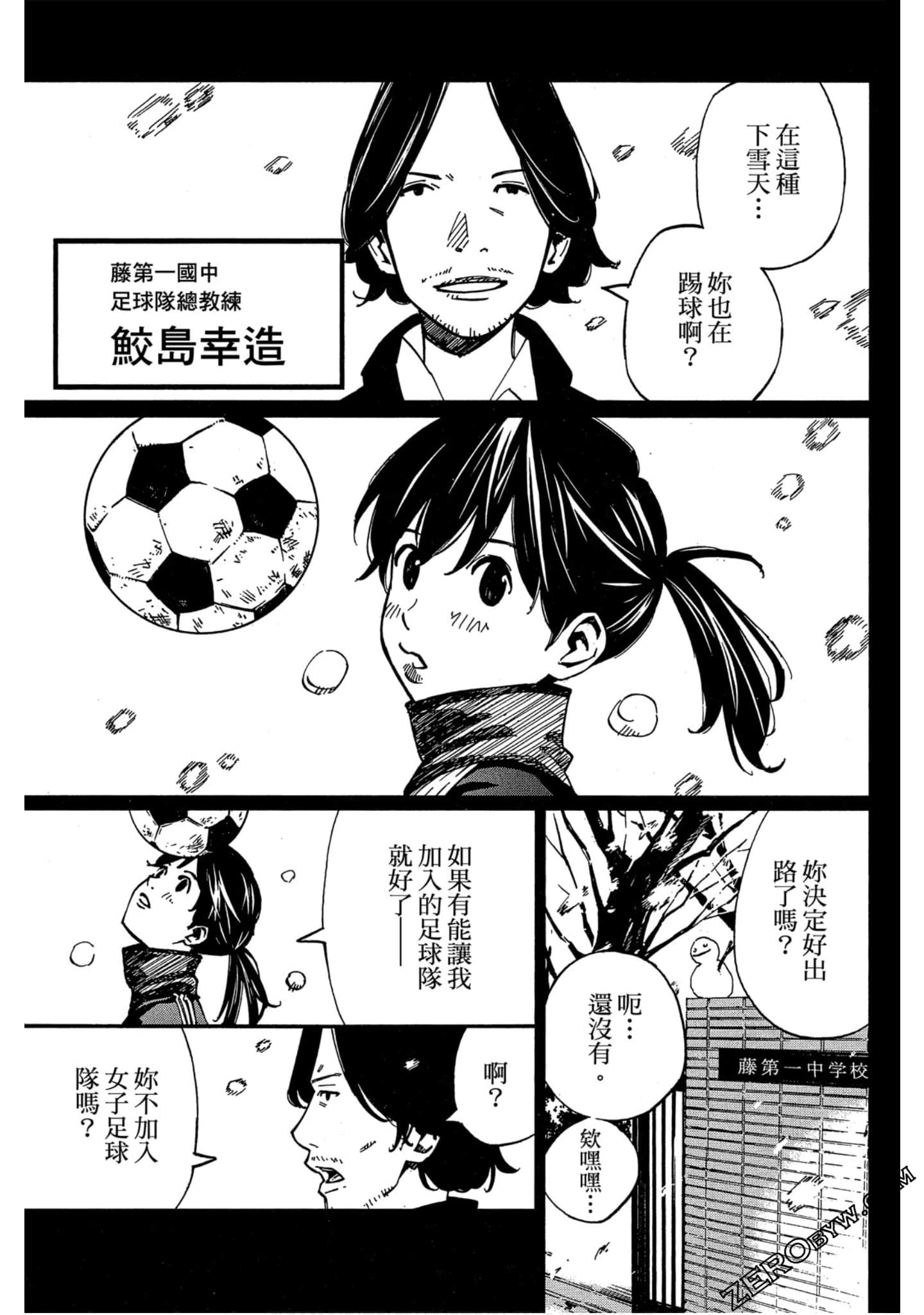 Page 180