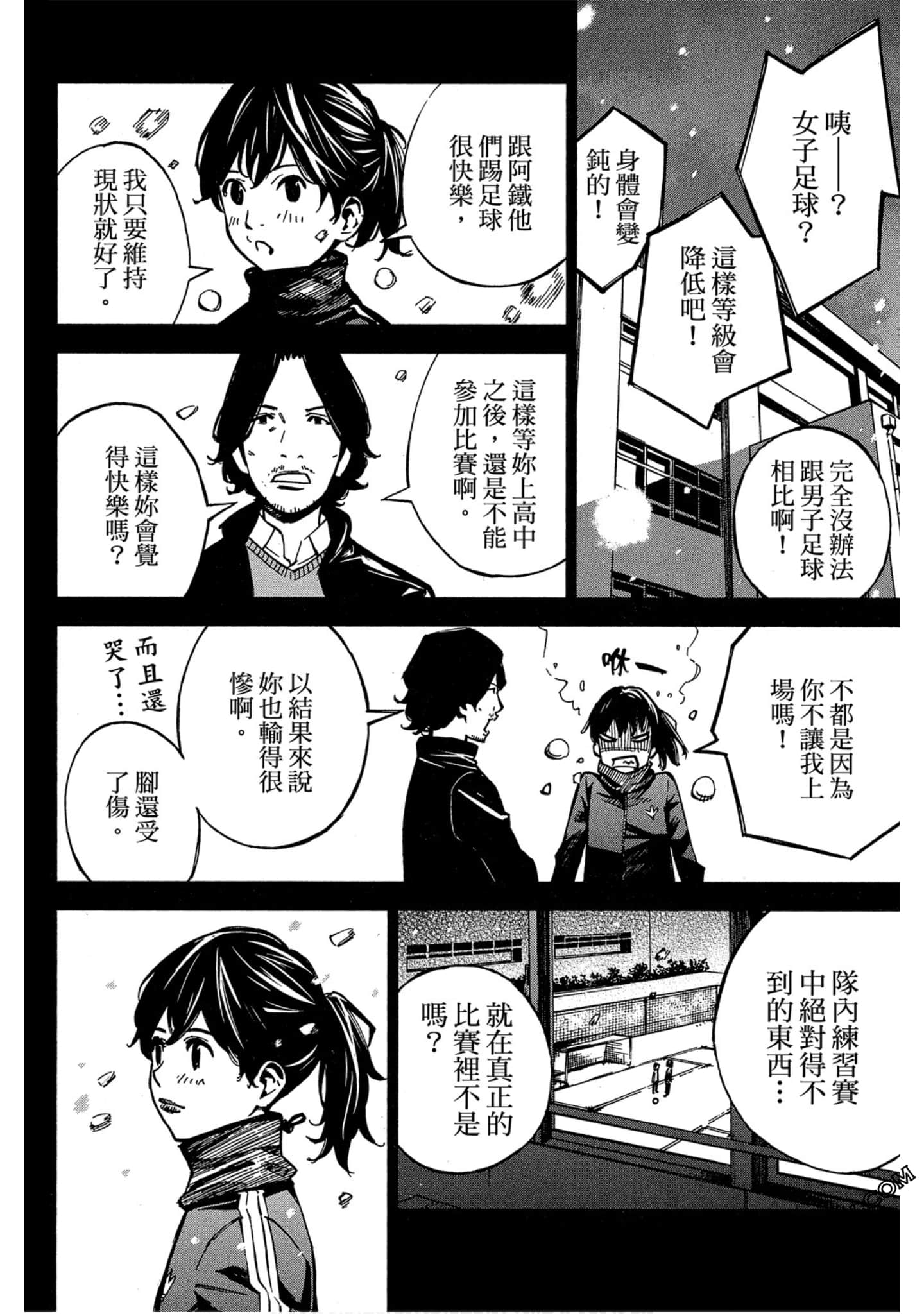 Page 181