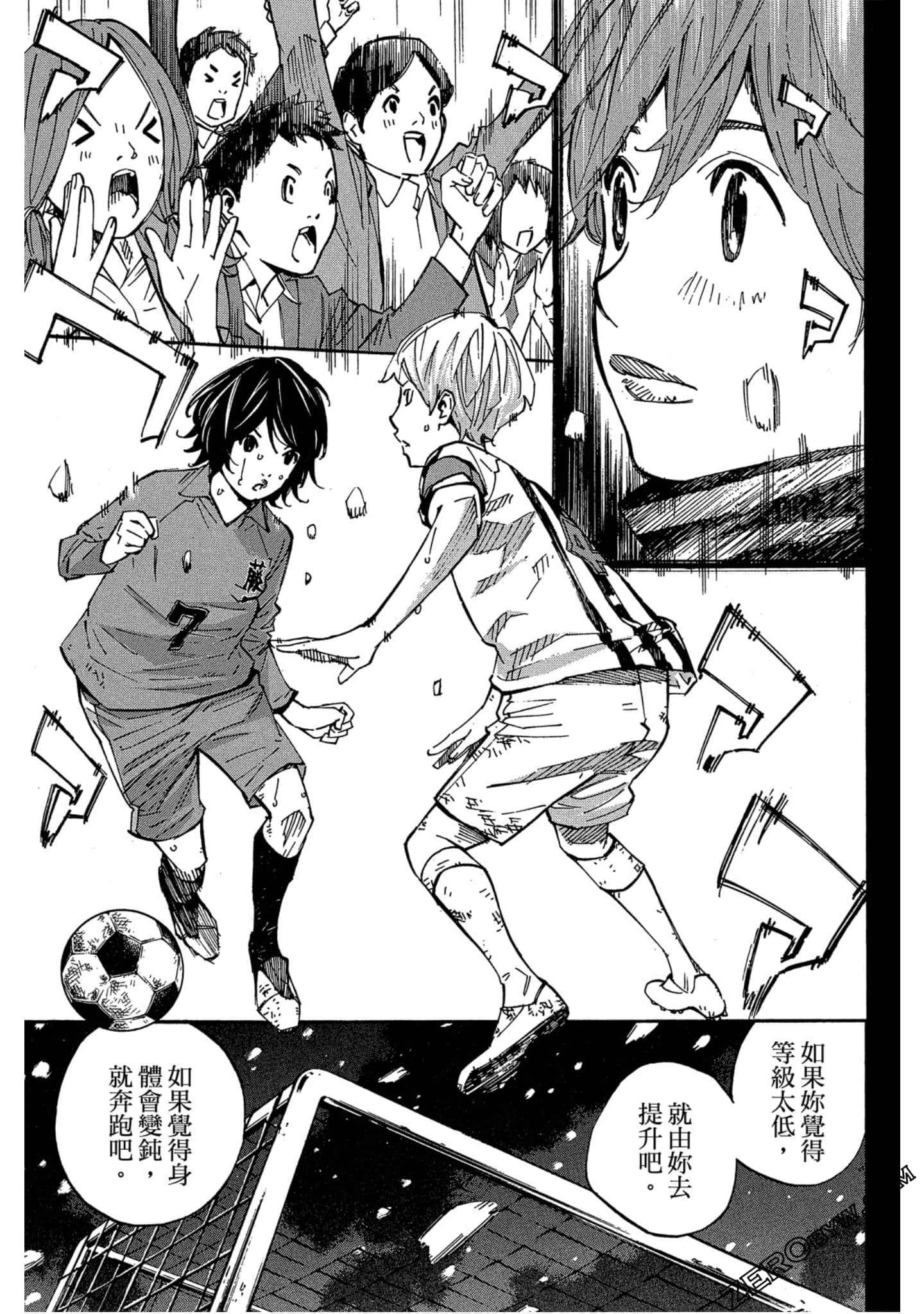 Page 182