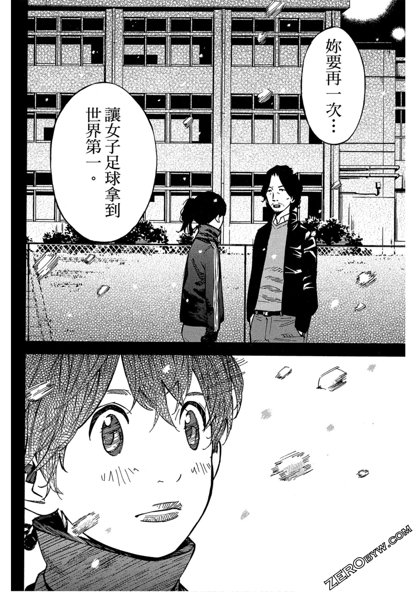 Page 183