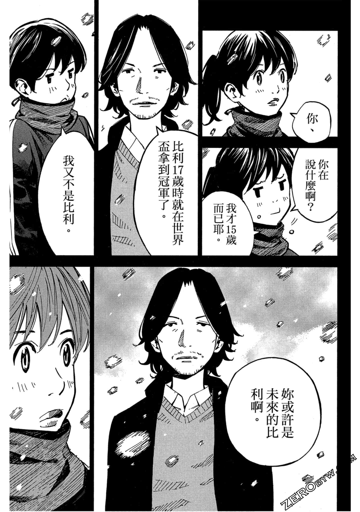 Page 184