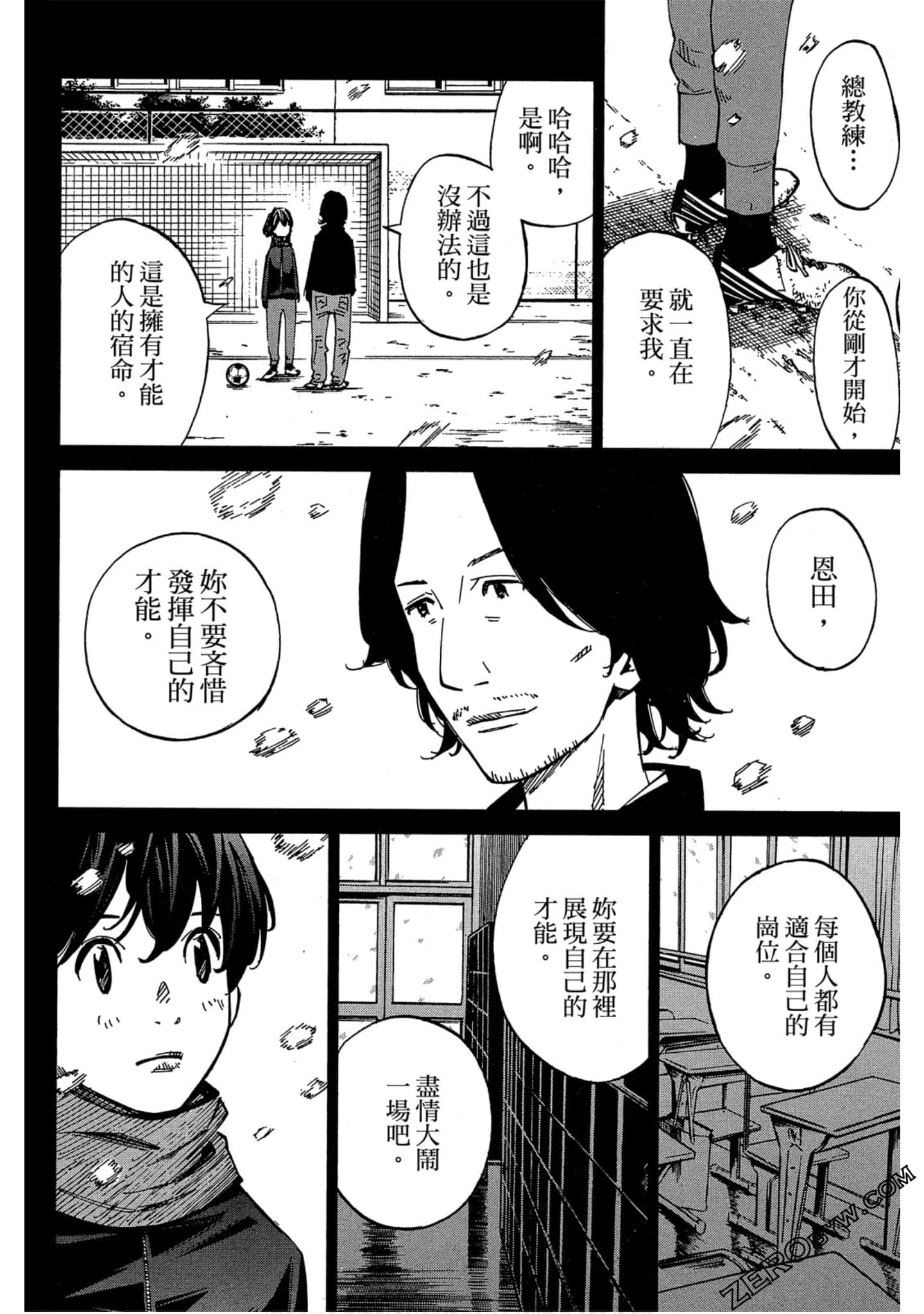 Page 185