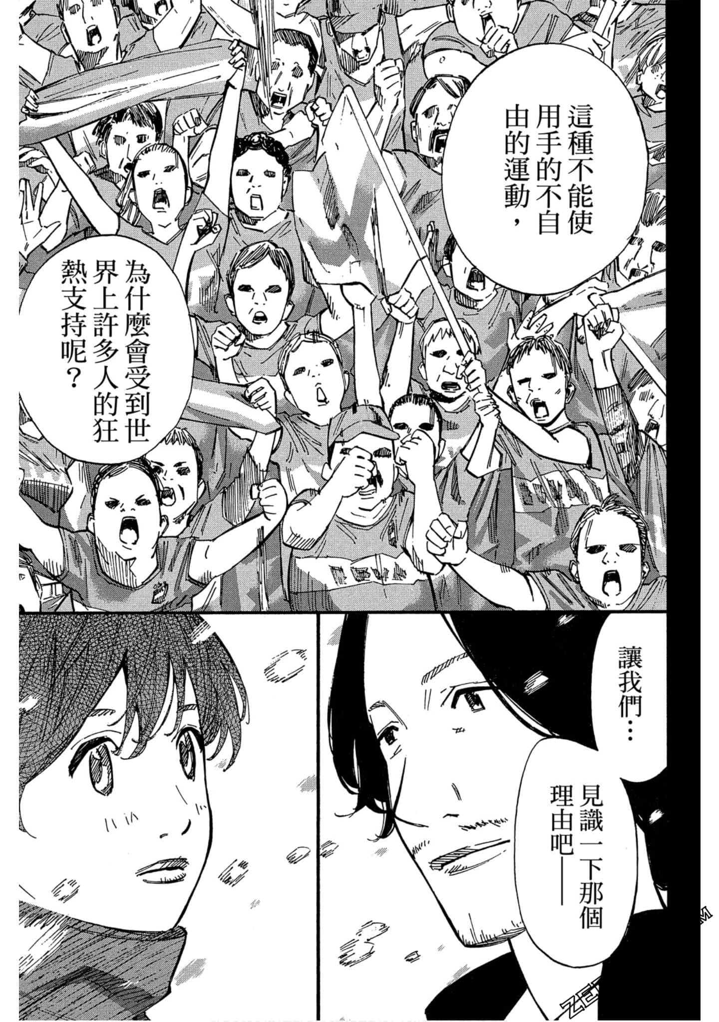 Page 186