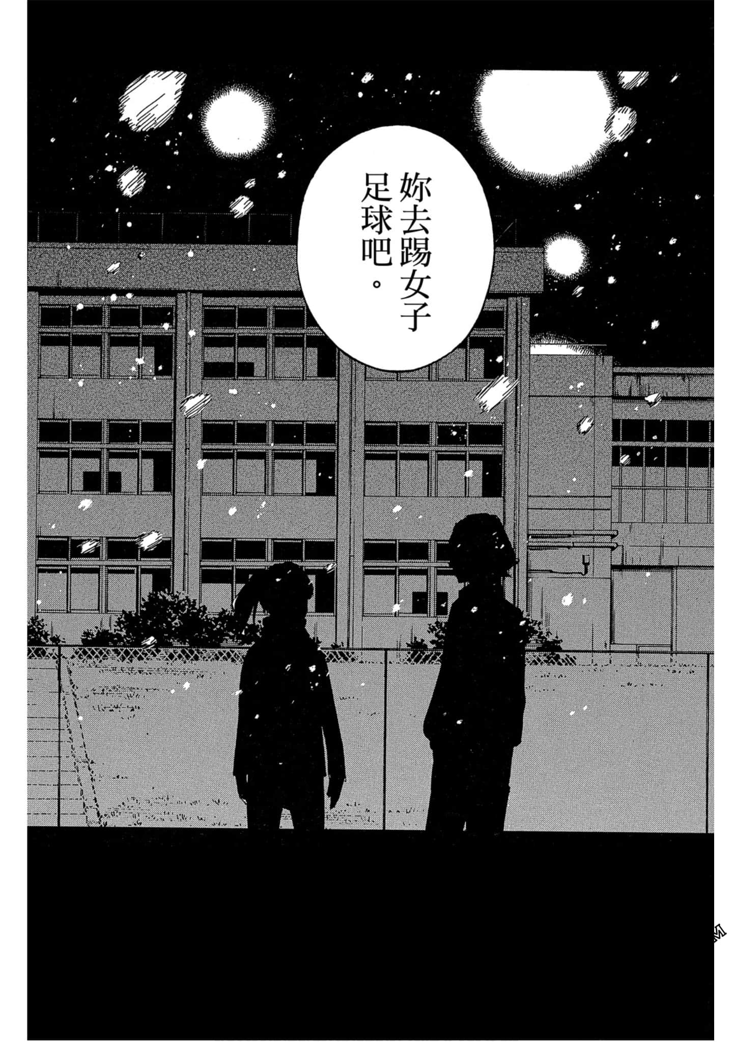 Page 187