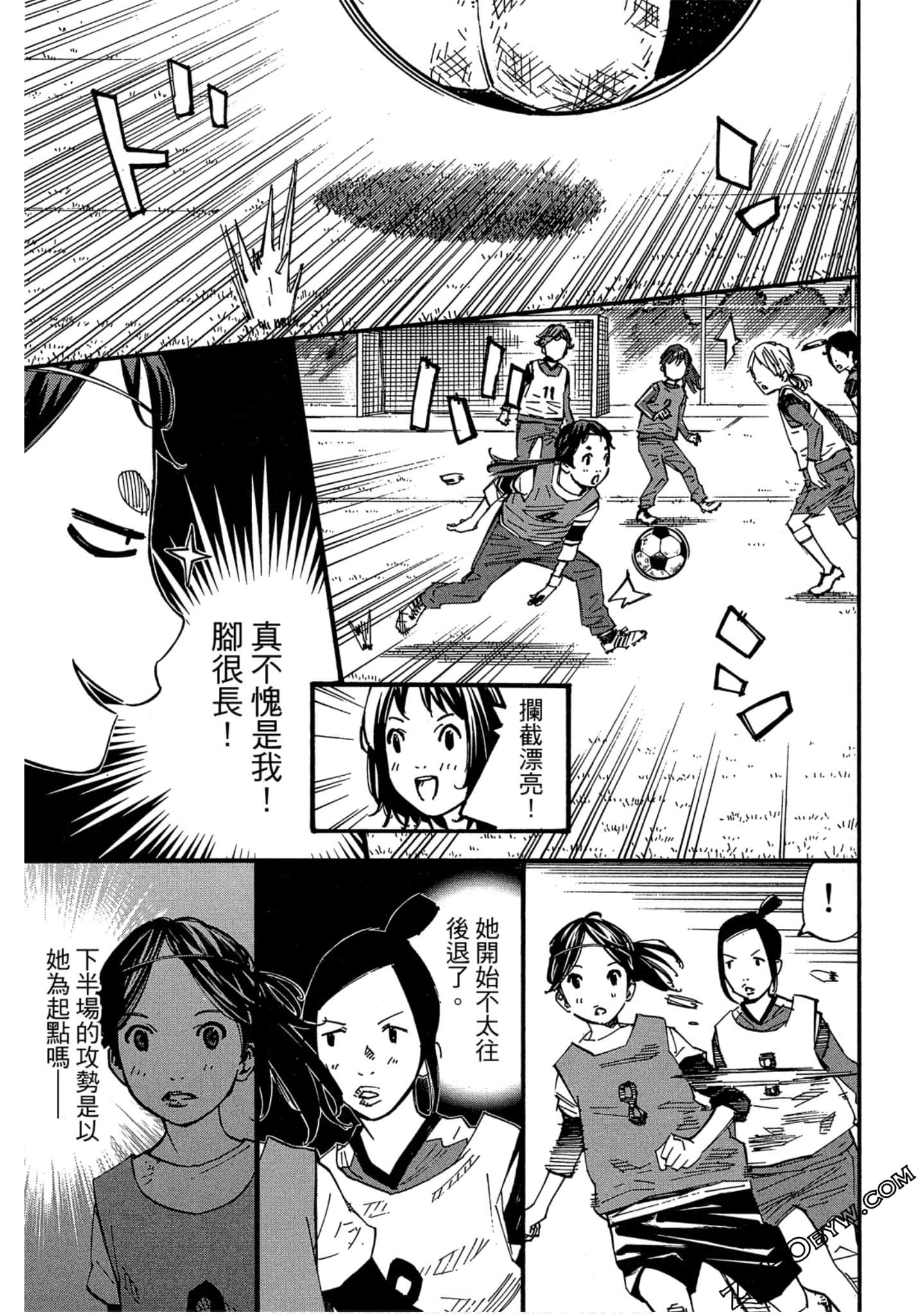 Page 188