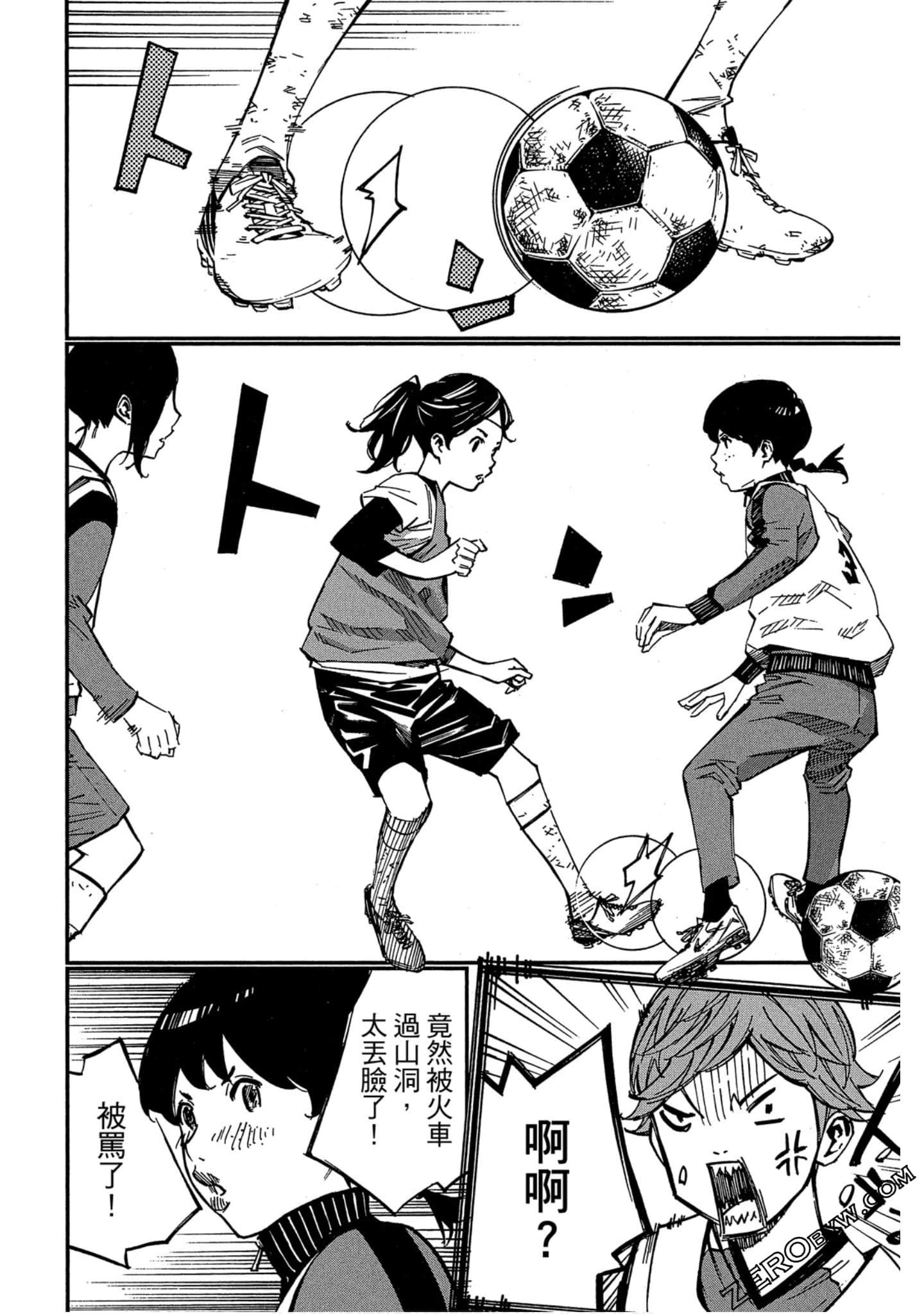 Page 191