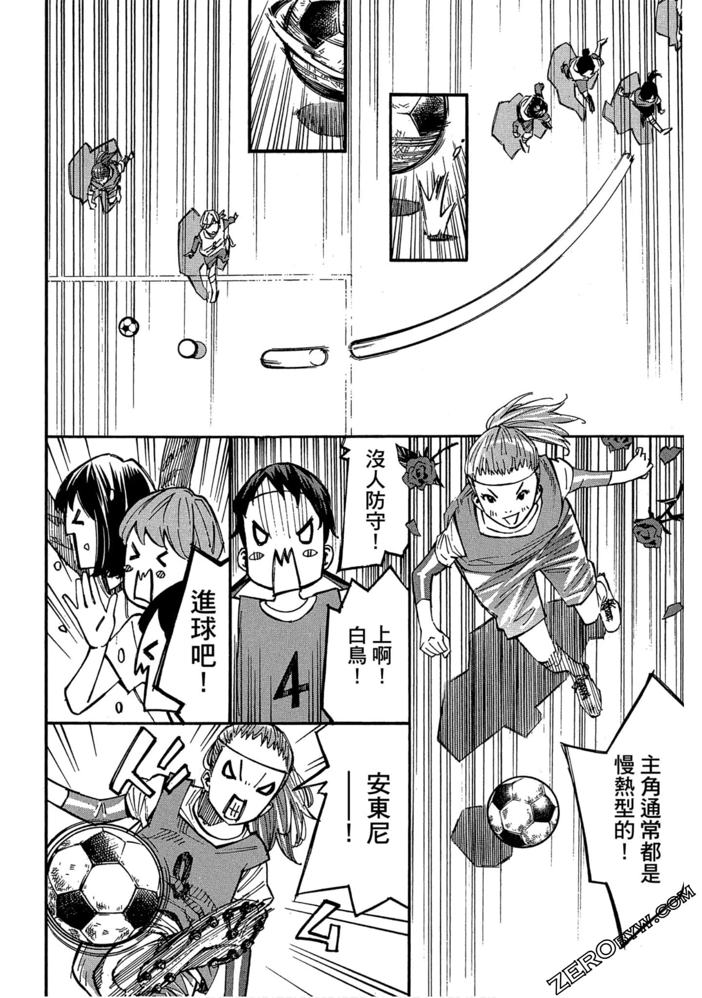 Page 193