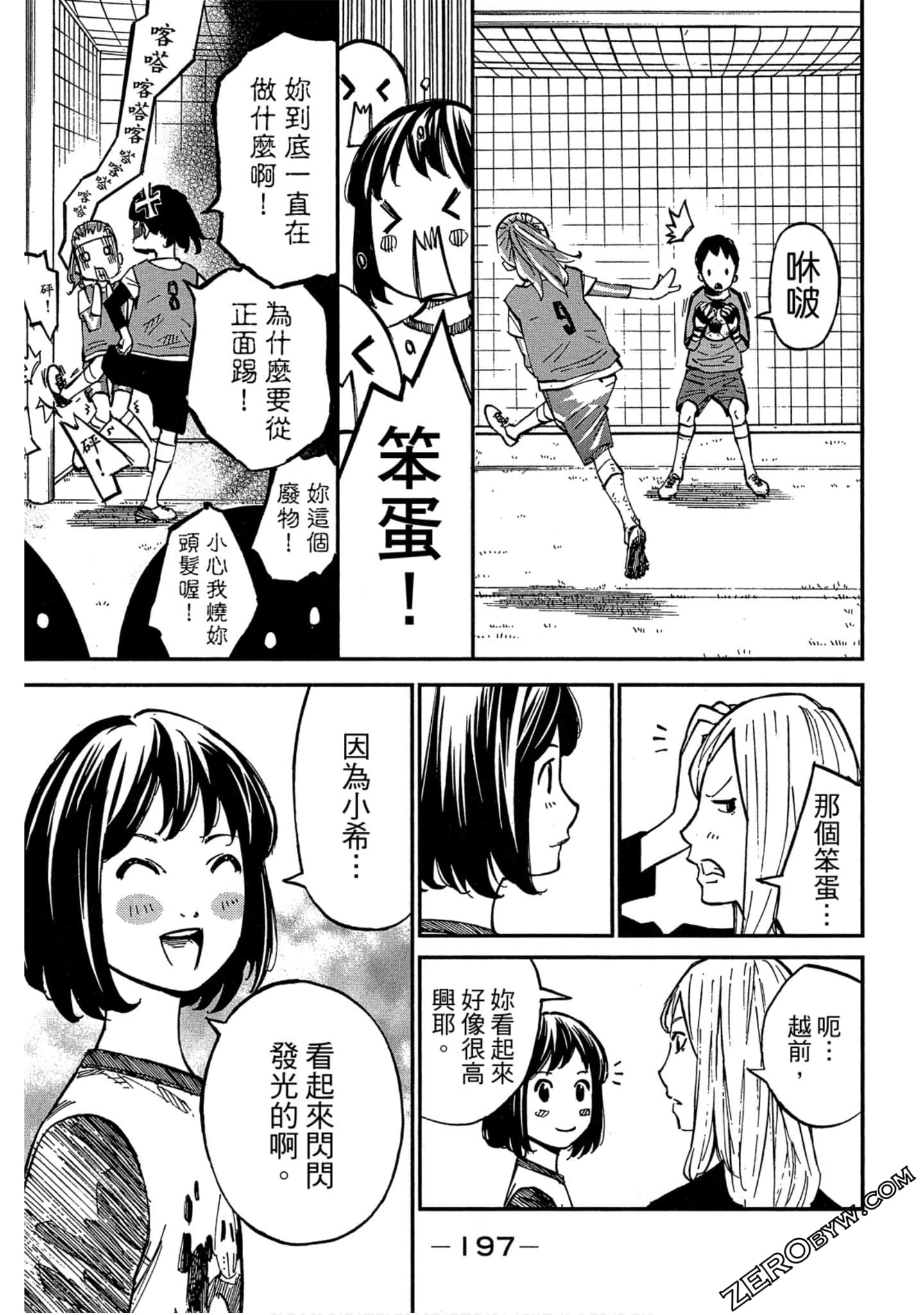 Page 194