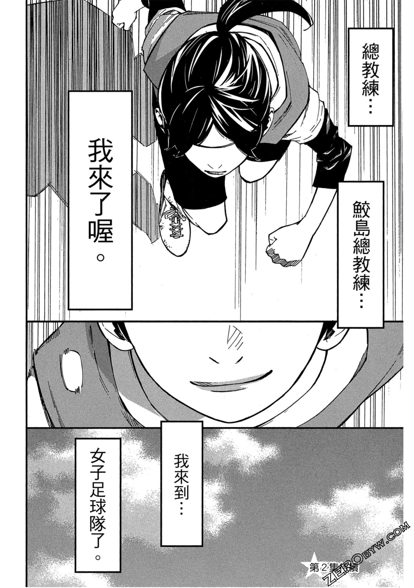 Page 195