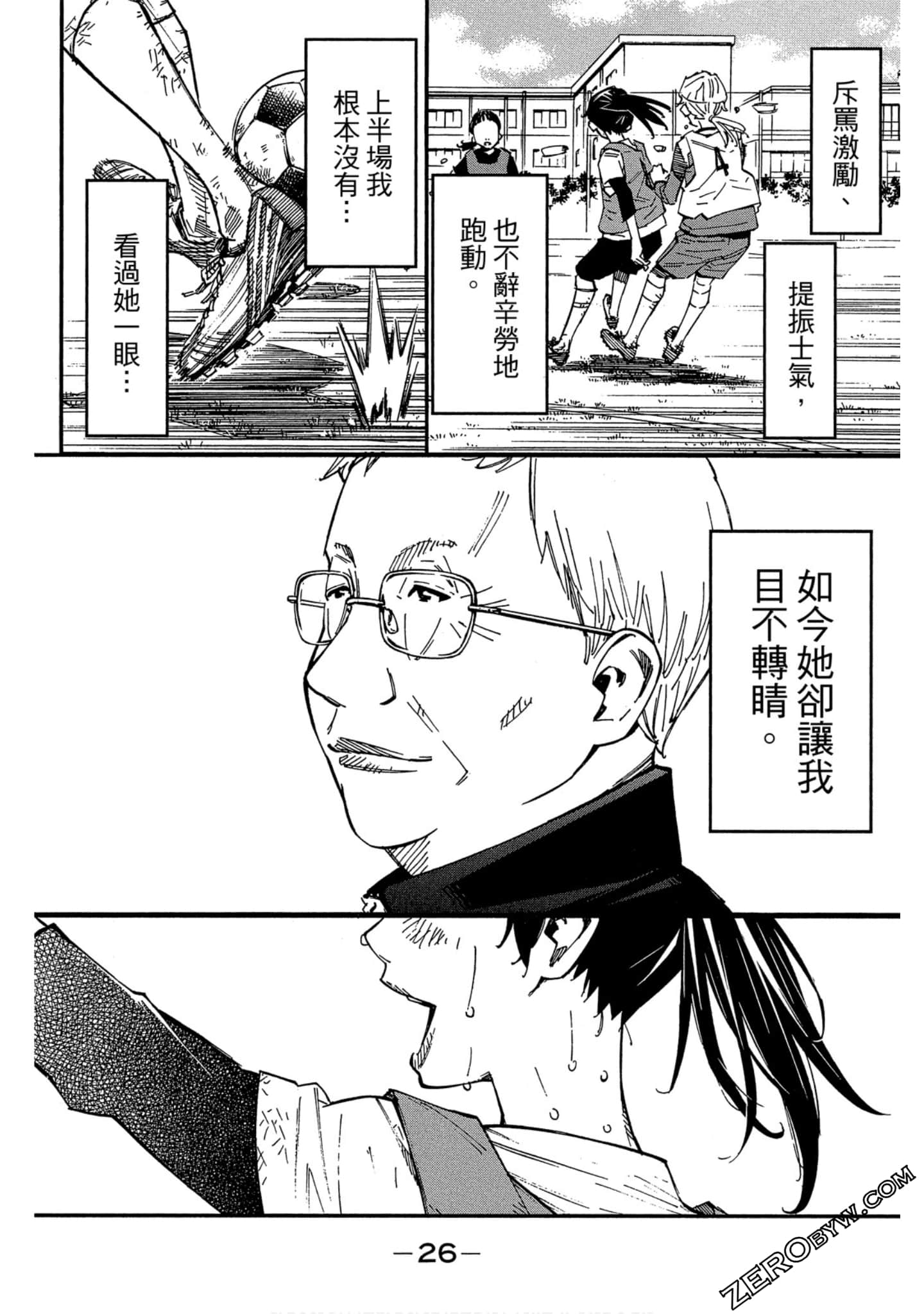 Page 27