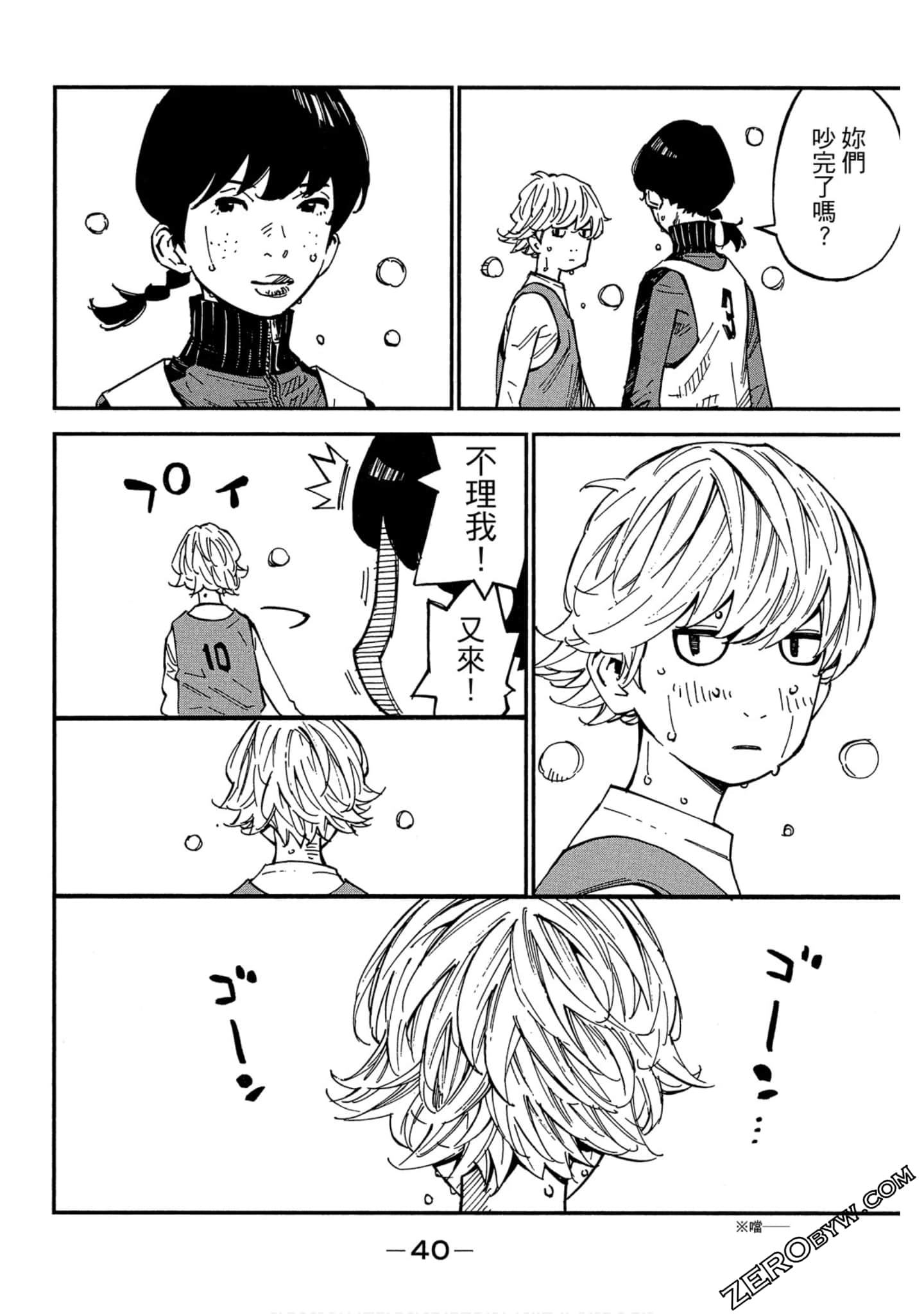 Page 41