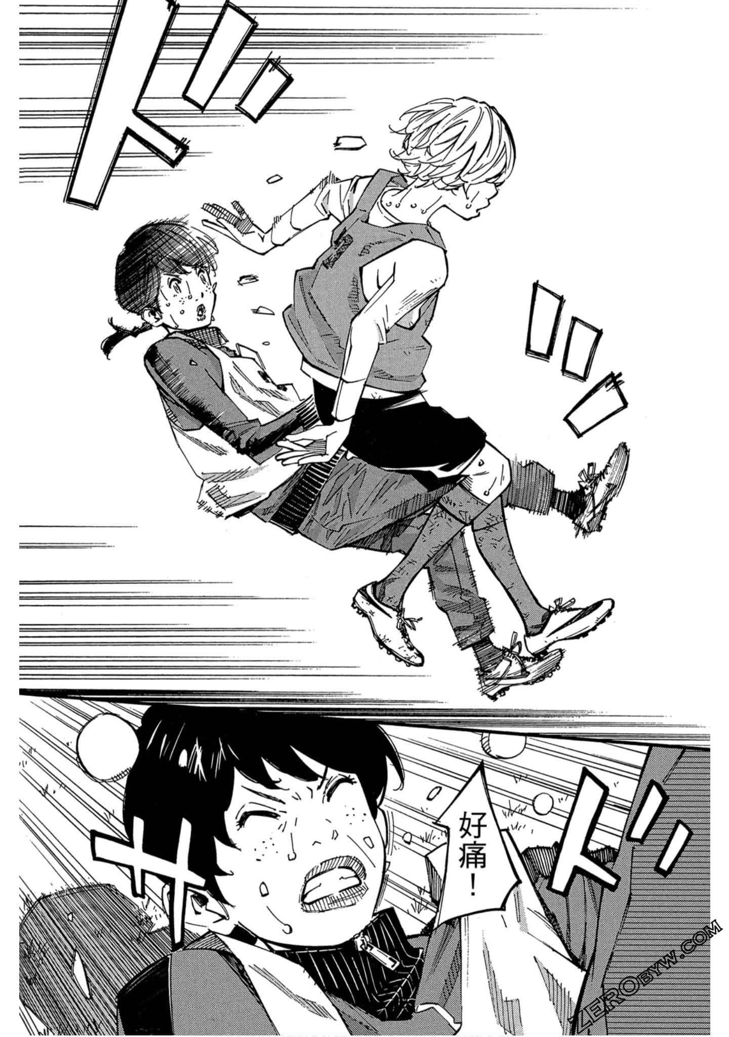 Page 51