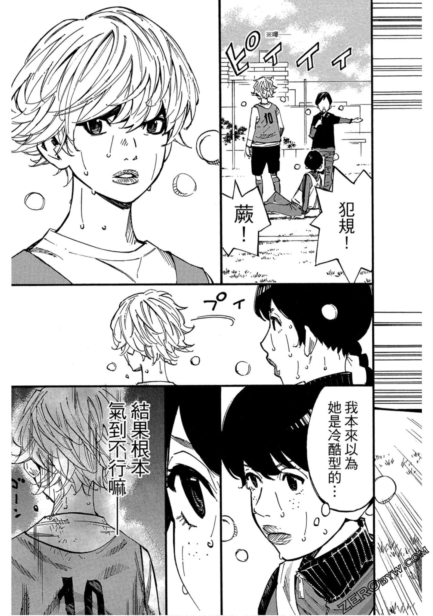 Page 52