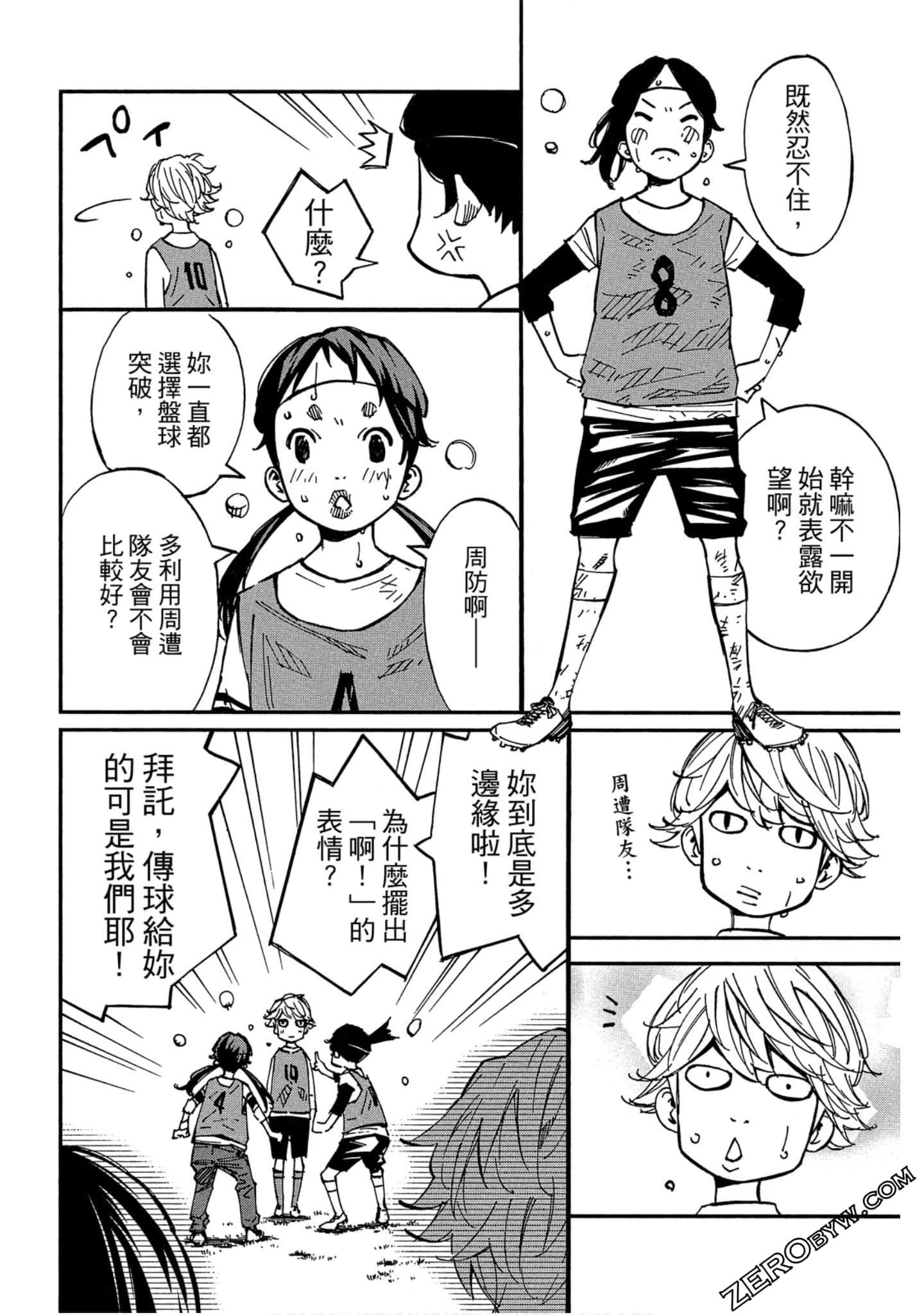 Page 53