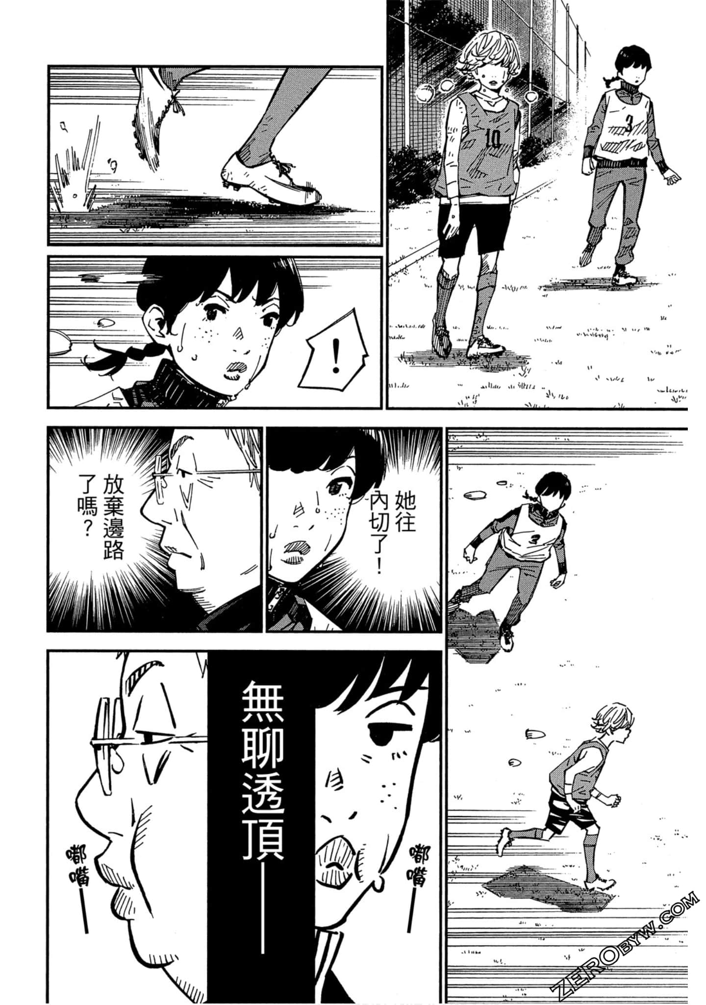 Page 55